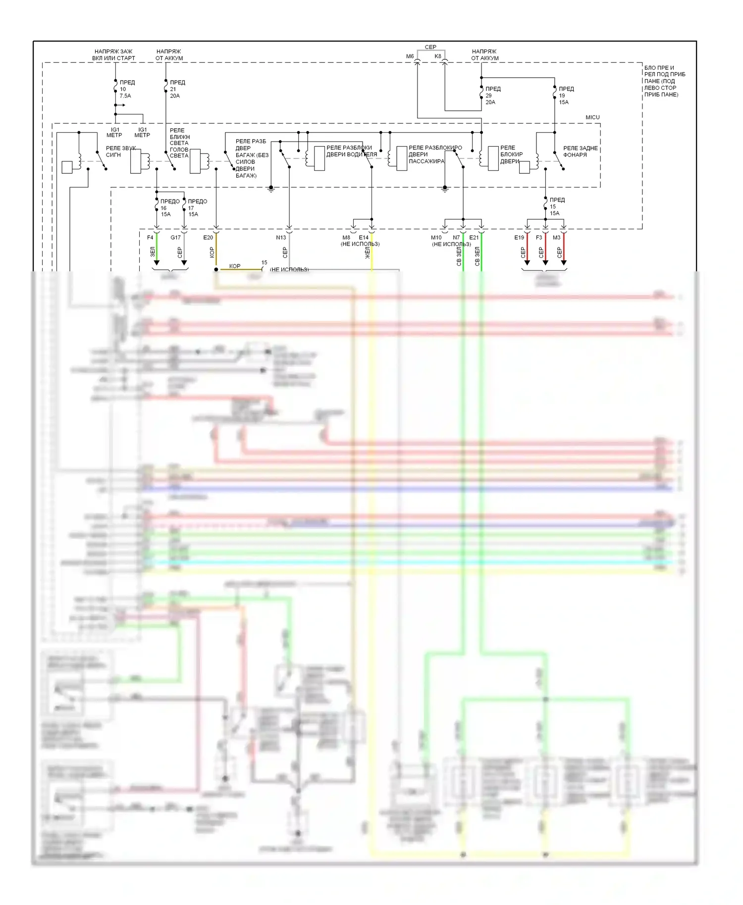 Pilot Honda II (2008-2011): Электросхема защиты от взлома (1 из 3) 