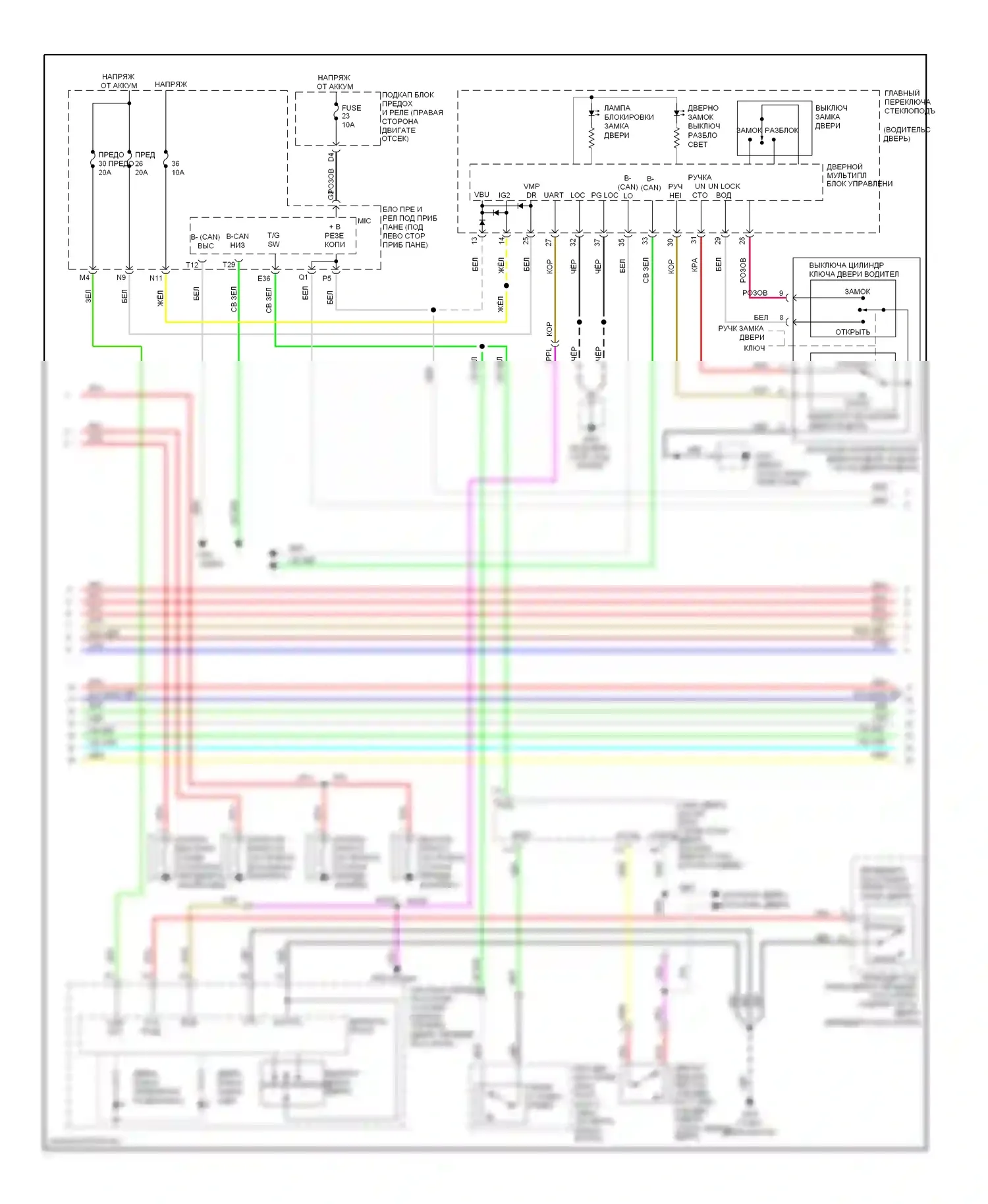 Pilot Honda II (2008-2011): Электросхема защиты от взлома (2 из 3) 