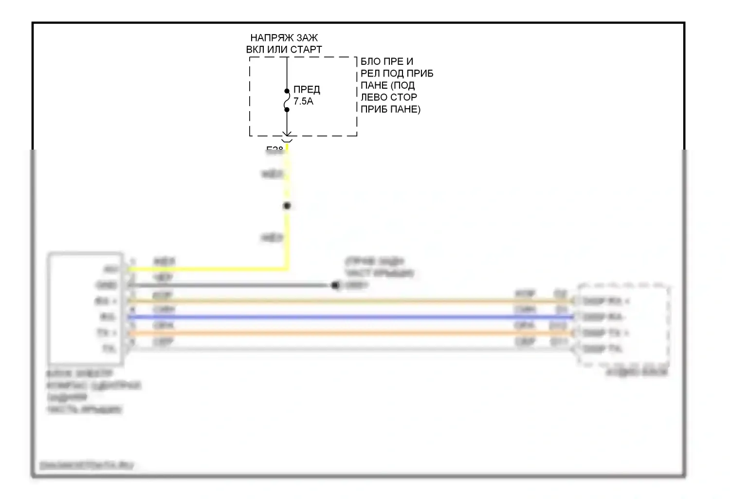 Pilot Honda II (2008-2011): Электросхема компаса 