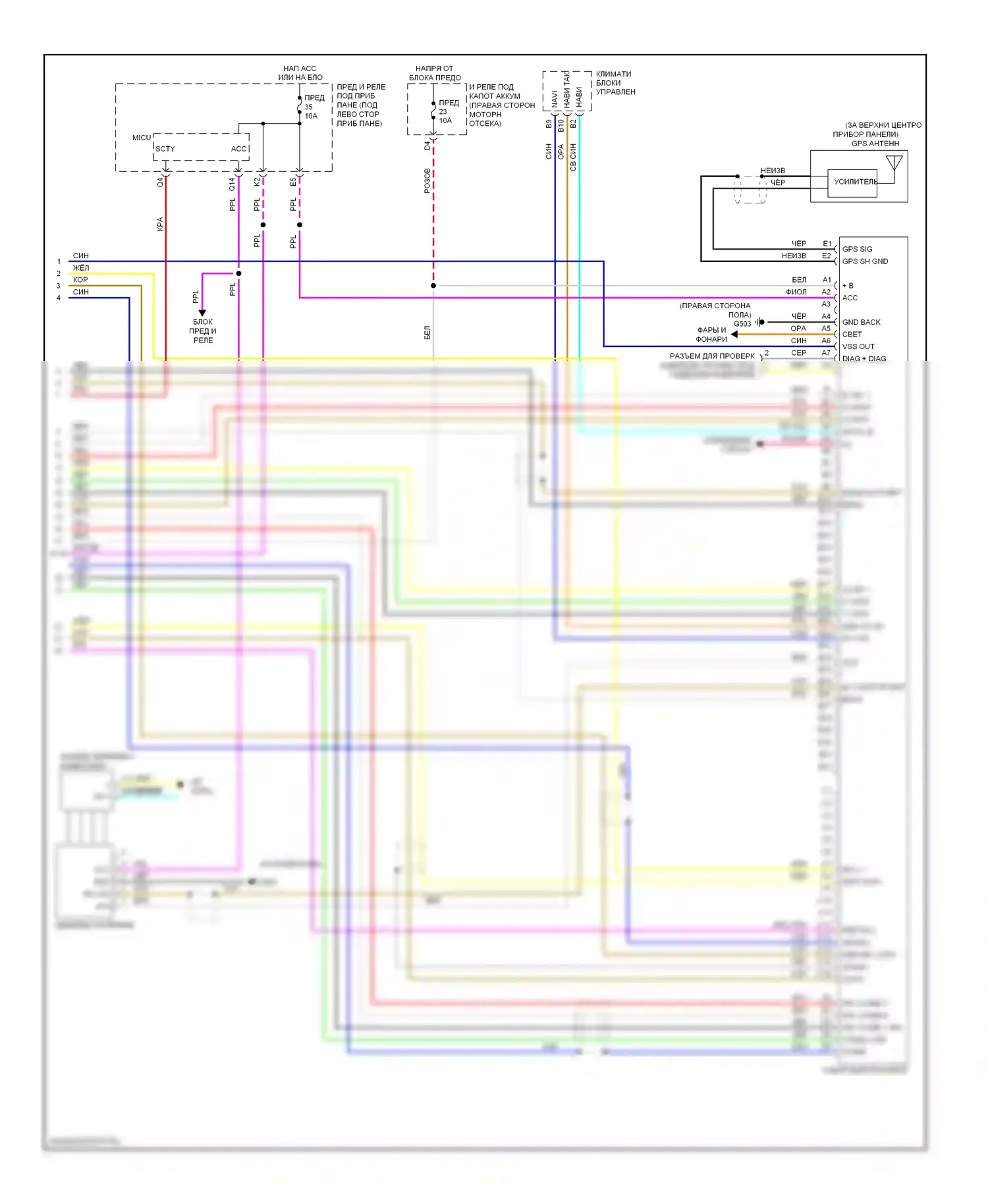 Pilot Honda II (2008-2011): Электросхема навигации (6 из 6) 