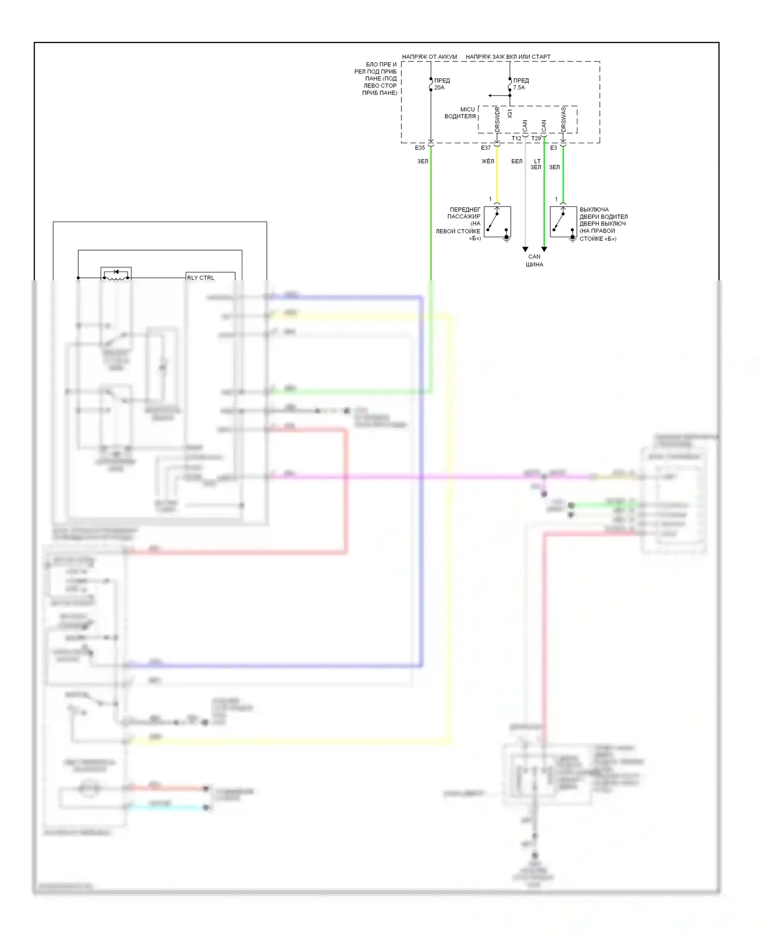 Pilot Honda II (2008-2011): Электросхема складной крыши/люка 
