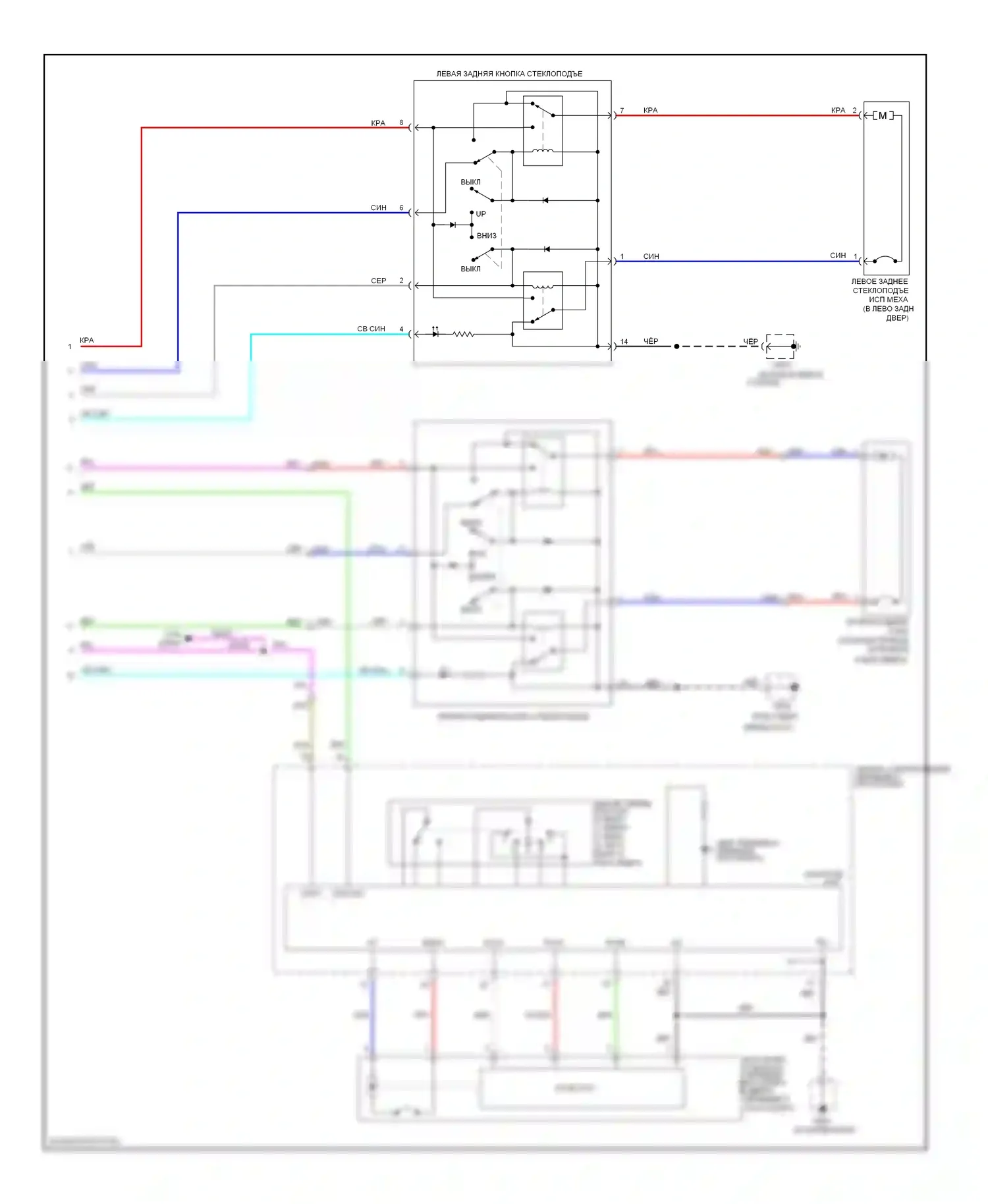Pilot Honda II (2008-2011): Электросхема стеклоподъемников (2 из 2) 