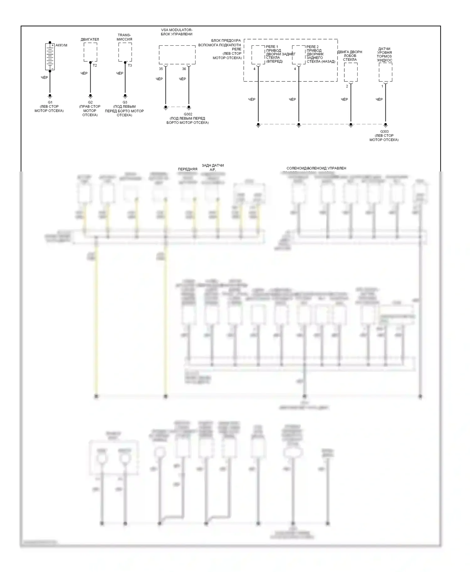 Pilot Honda II (2008-2011): Электросхема точек подключения масс (1 из 5) 