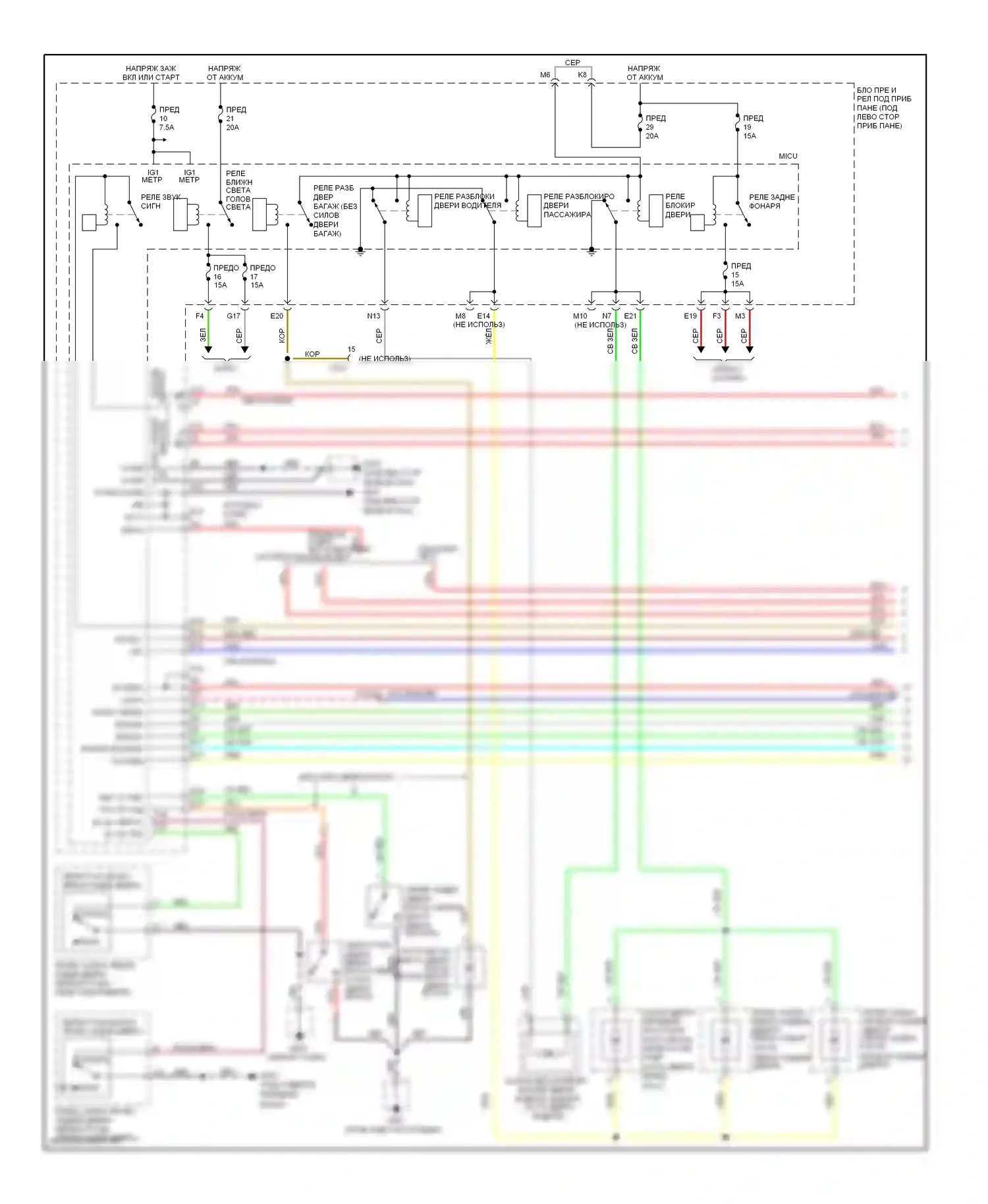 Pilot Honda II (2008-2011): Электросхема центрального замка (1 из 3) 
