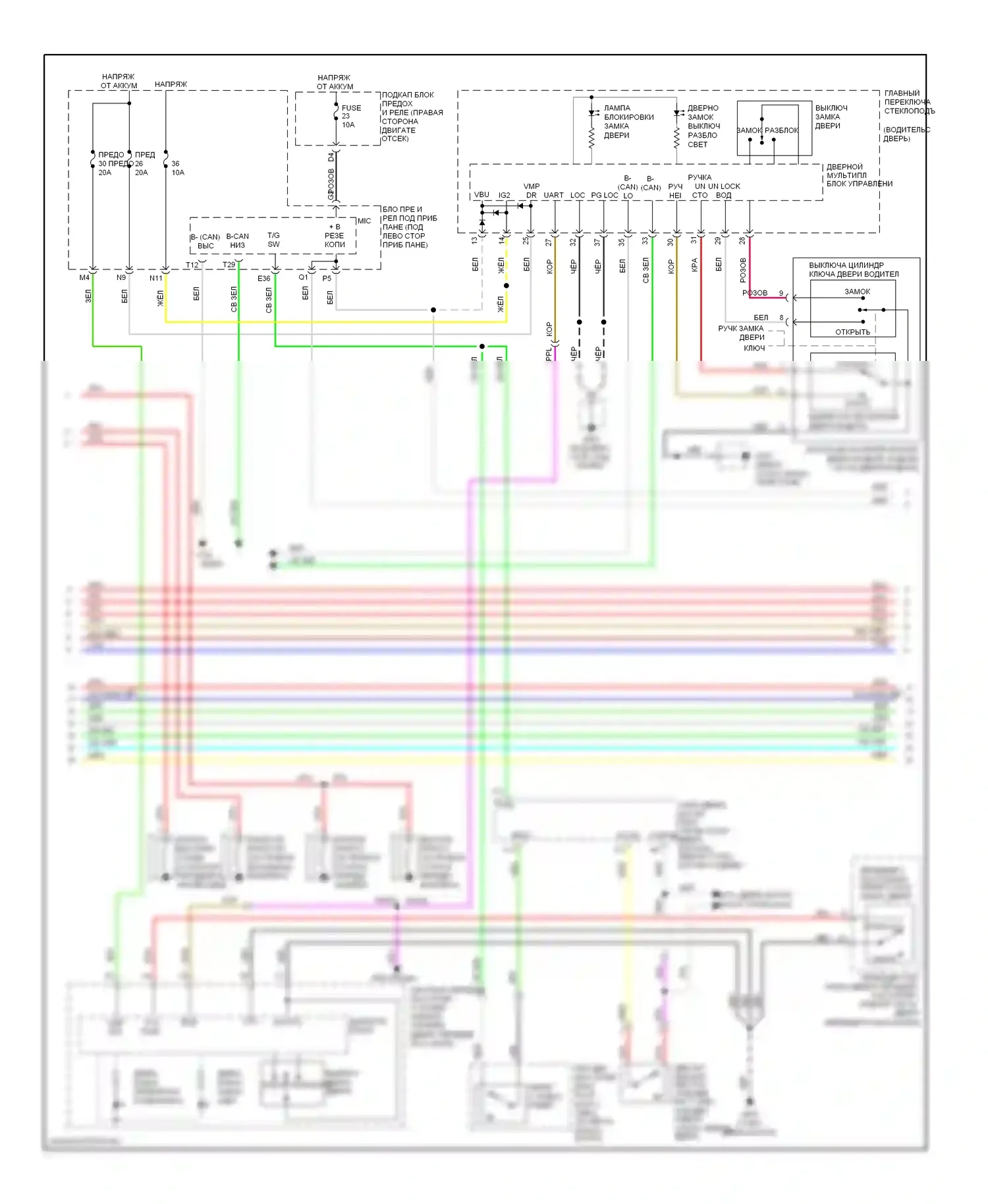 Pilot Honda II (2008-2011): Электросхема центрального замка (2 из 3) 
