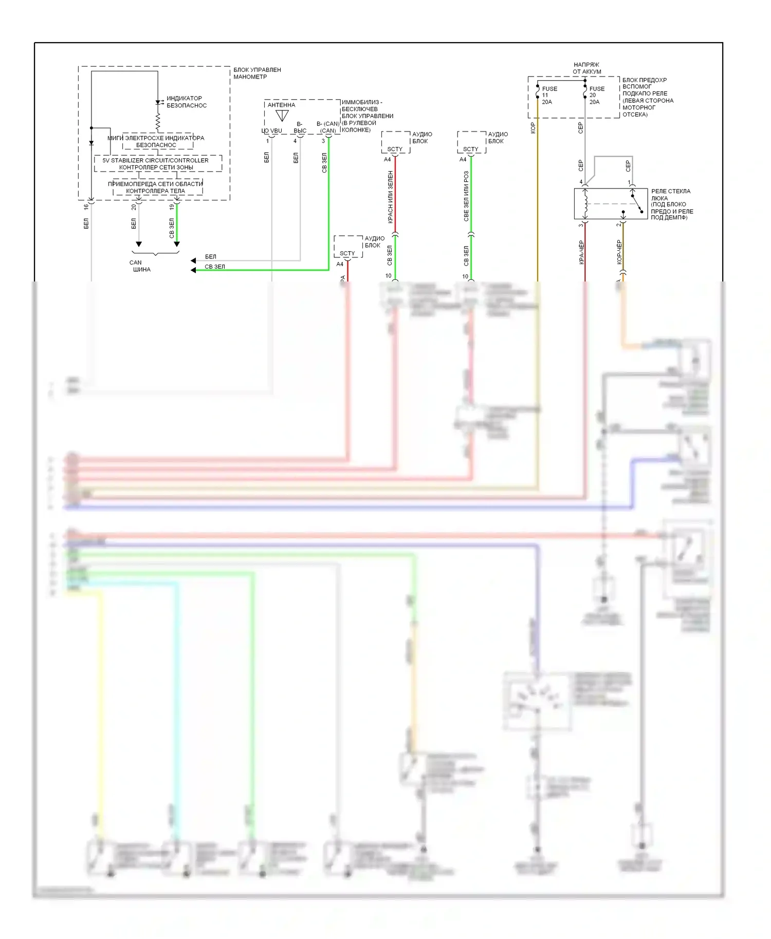 Pilot Honda II (2008-2011): Электросхема центрального замка (3 из 3) 