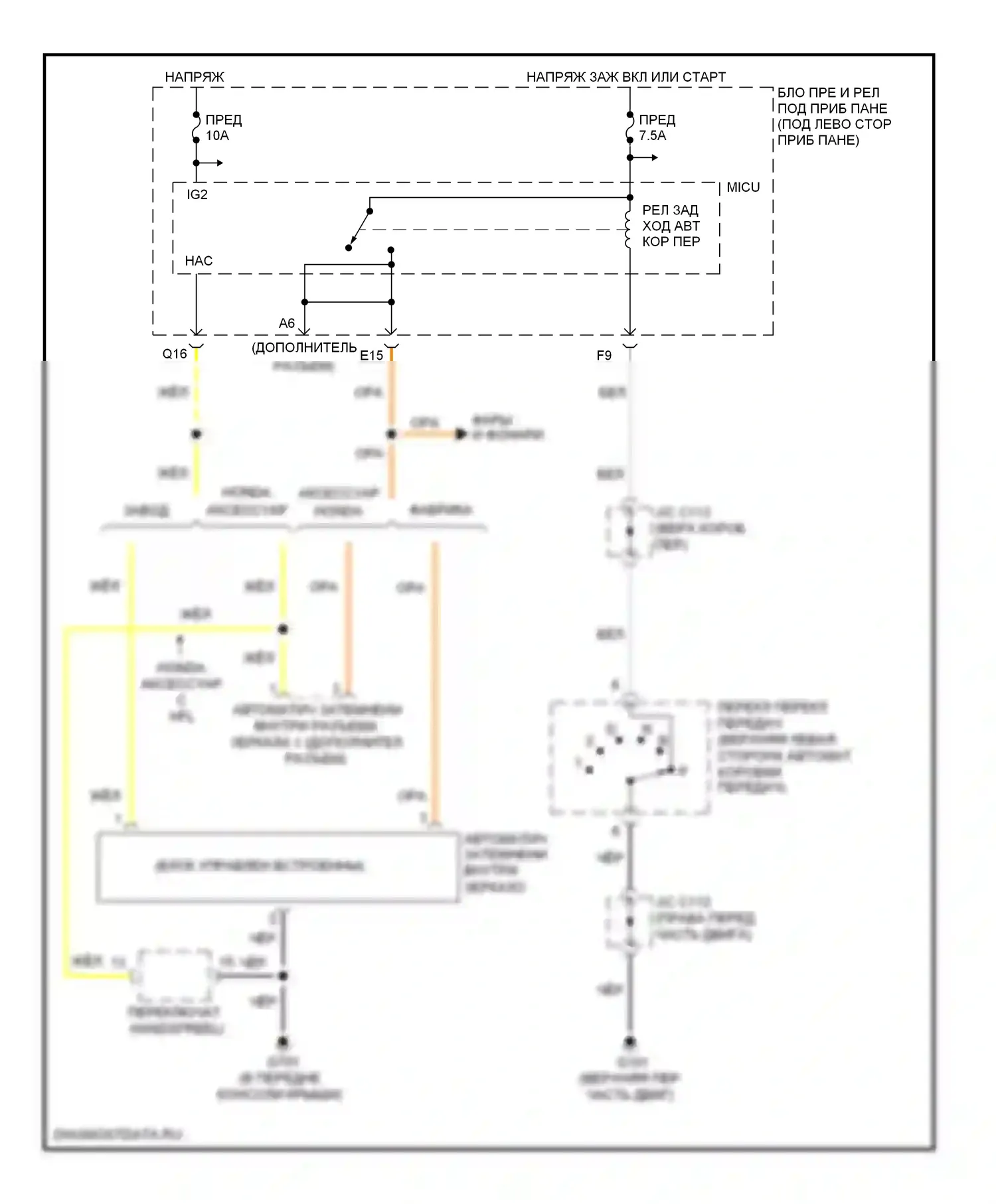 Pilot Honda II (2008-2011): Электросхема автоматического дневного/ночного зеркала 
