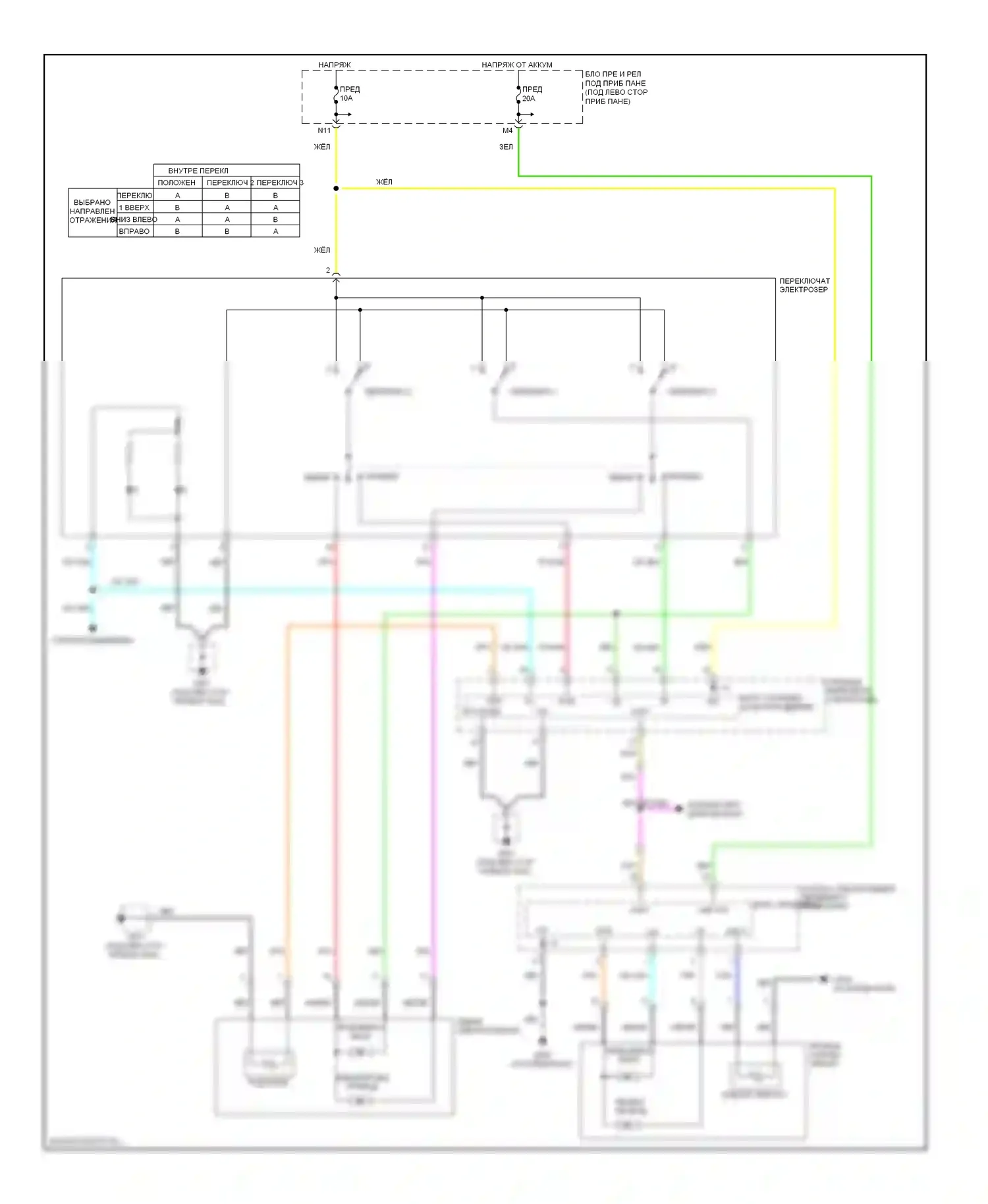 Pilot Honda II (2008-2011): Электросхема управления зеркалами заднего вида 