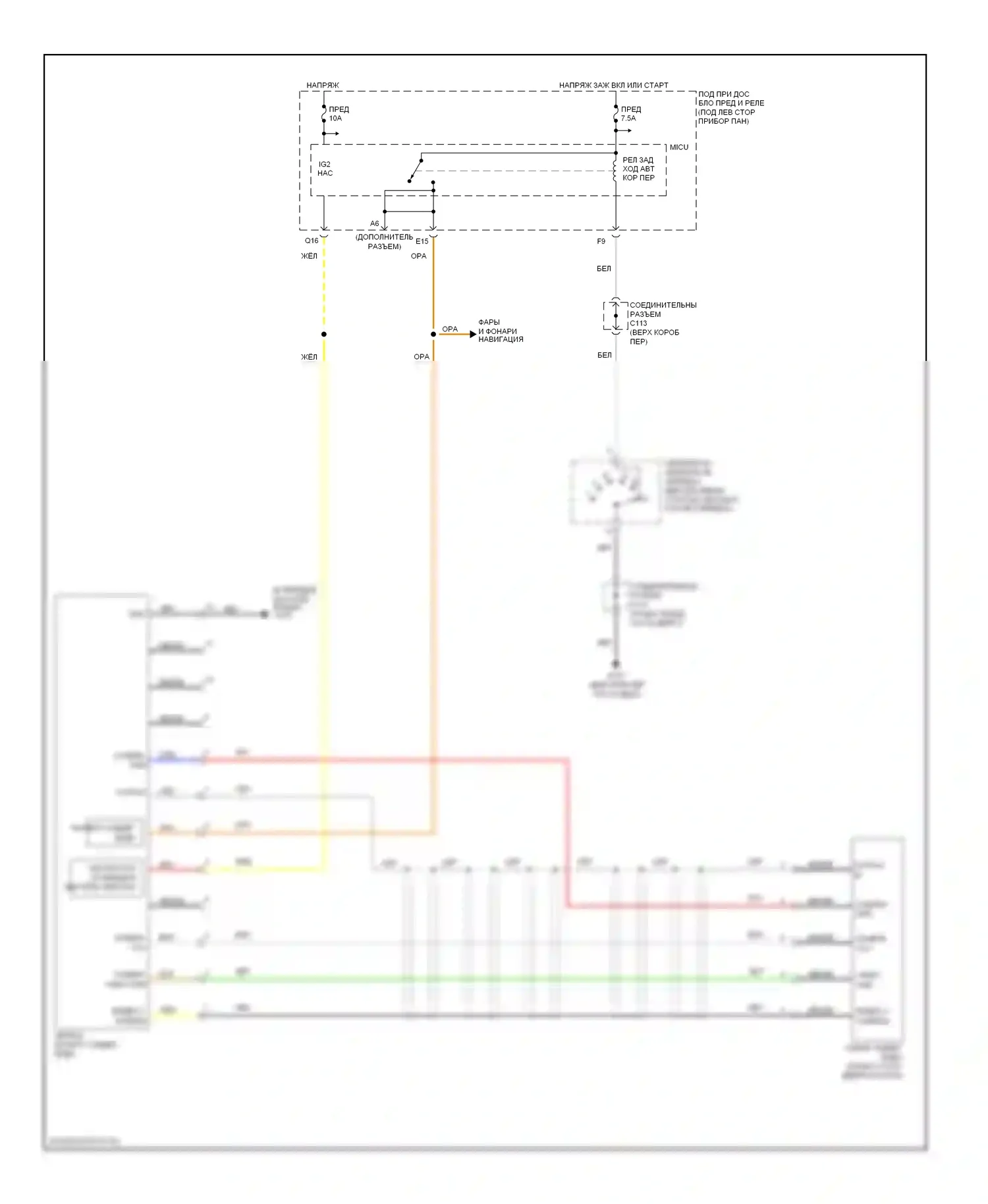 Pilot Honda II (2008-2011): Электросхема зеркала монитора заднего вида 