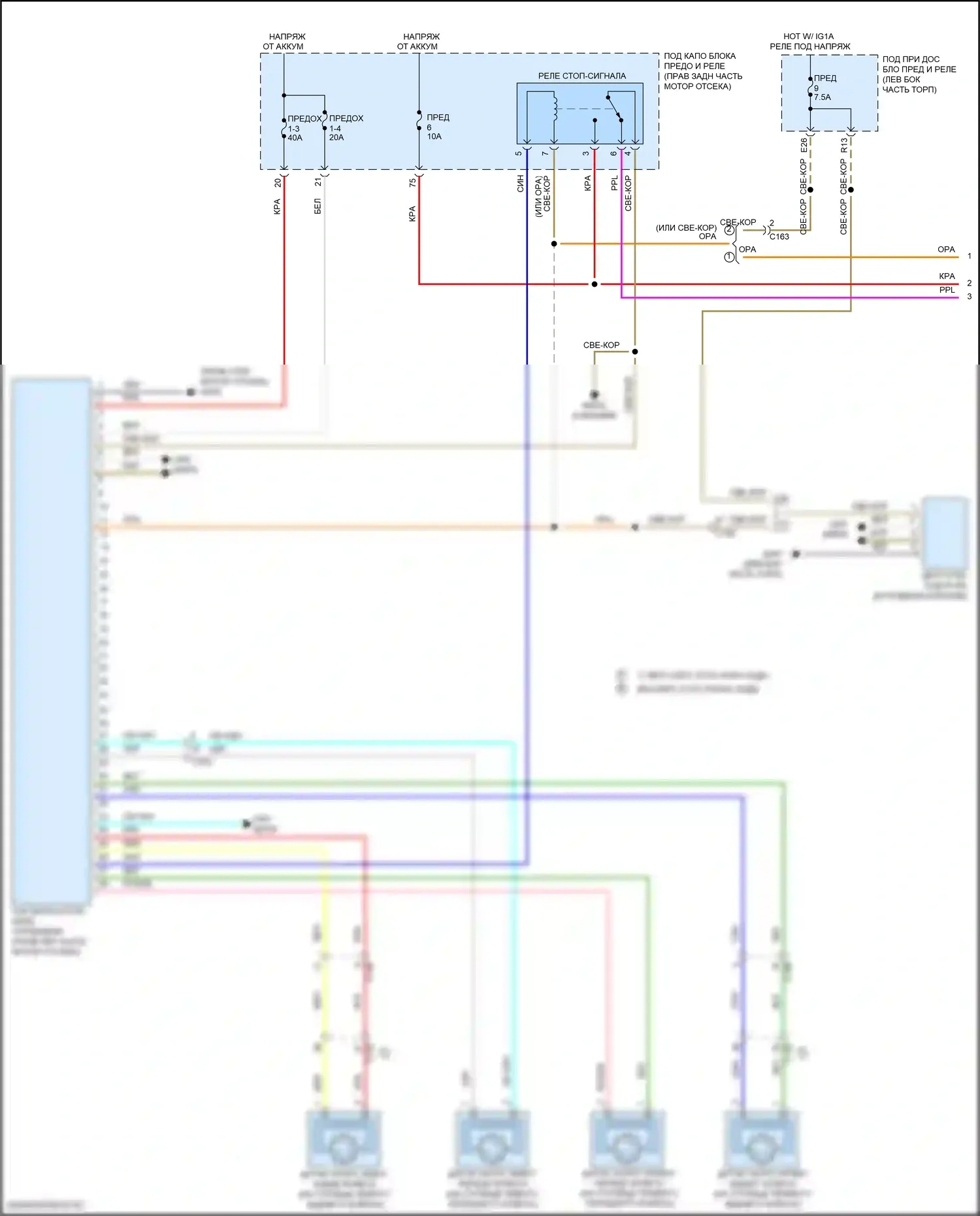 Pilot Honda III рестайлинг (2018-2022): Антиблокировочная система abs электросхема (1 из 2) 