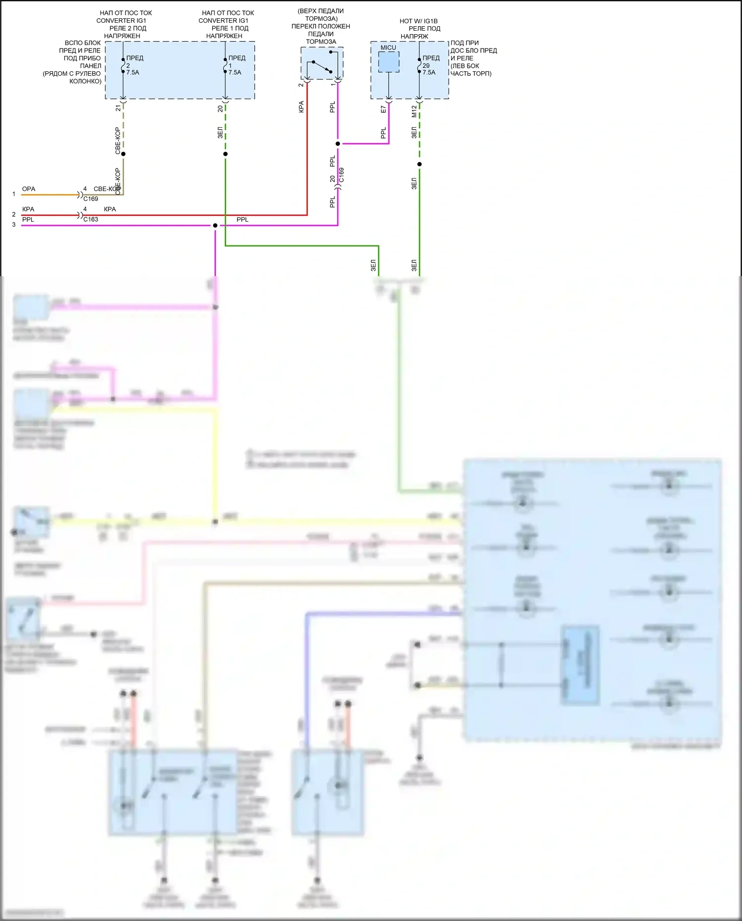 Pilot Honda III рестайлинг (2018-2022): Антиблокировочная система abs электросхема (2 из 2) 