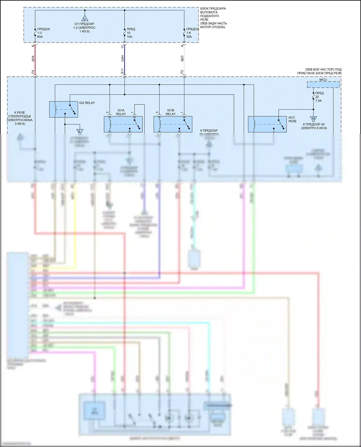 Pilot Honda III рестайлинг (2018-2022): Электросхема блока предохранителей реле, без автостопа холостого хода (2 из 9) 