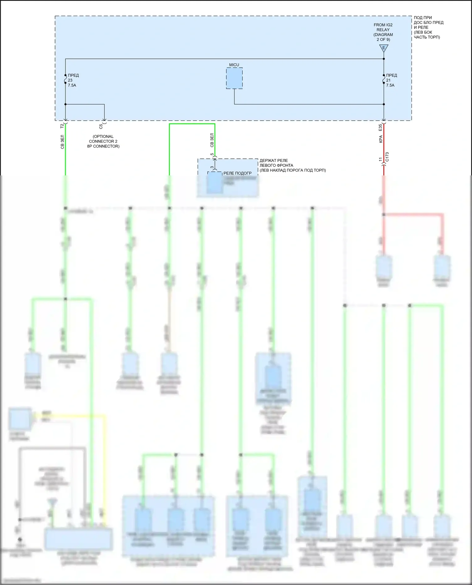 Pilot Honda III рестайлинг (2018-2022): Электросхема блока предохранителей реле, без автостопа холостого хода (4 из 9) 