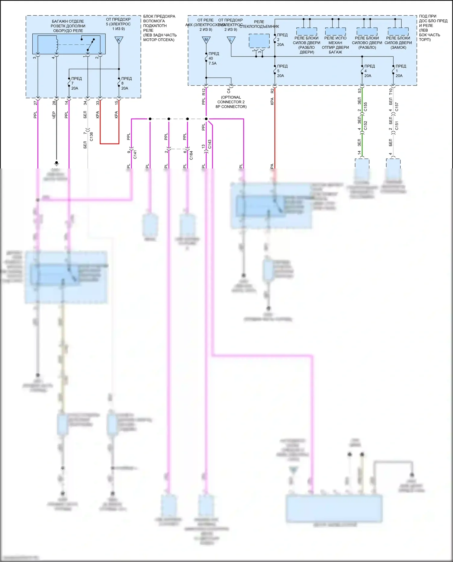 Pilot Honda III рестайлинг (2018-2022): Электросхема блока предохранителей реле, без автостопа холостого хода (5 из 9) 