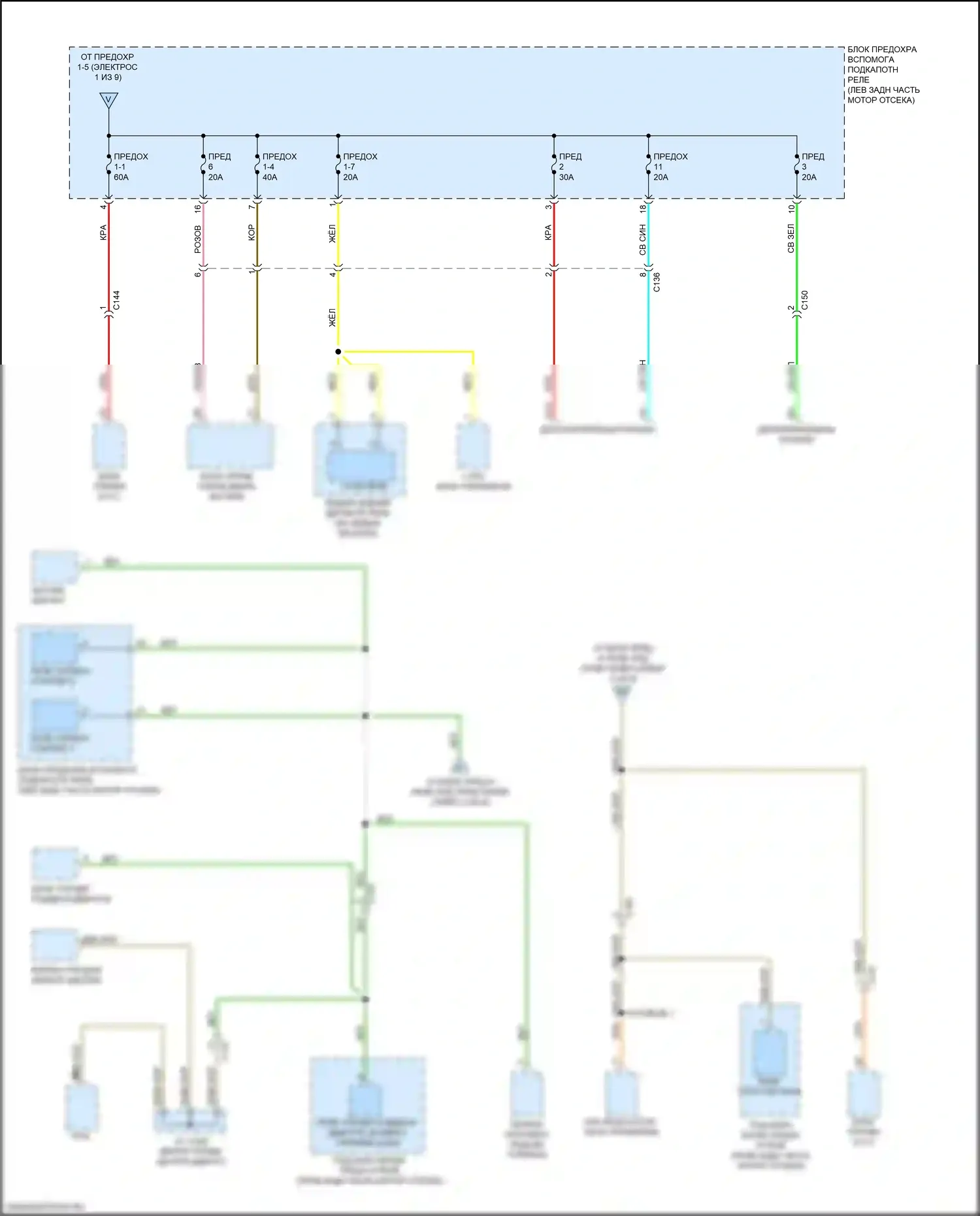Pilot Honda III рестайлинг (2018-2022): Электросхема блока предохранителей реле, без автостопа холостого хода (6 из 9) 