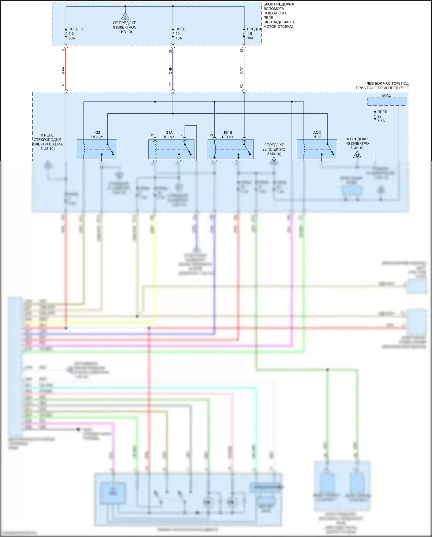 Pilot Honda III рестайлинг (2018-2022): Электросхема блока предохранителей реле, с автоматическим остановом холостого хода (2 из 10) 