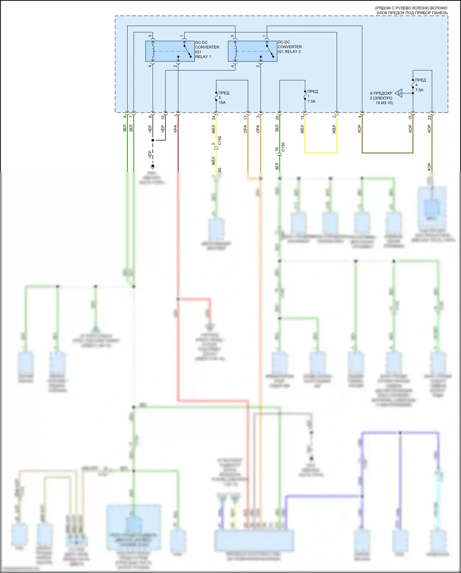 Pilot Honda III рестайлинг (2018-2022): Электросхема блока предохранителей реле, с автоматическим остановом холостого хода (6 из 10) 