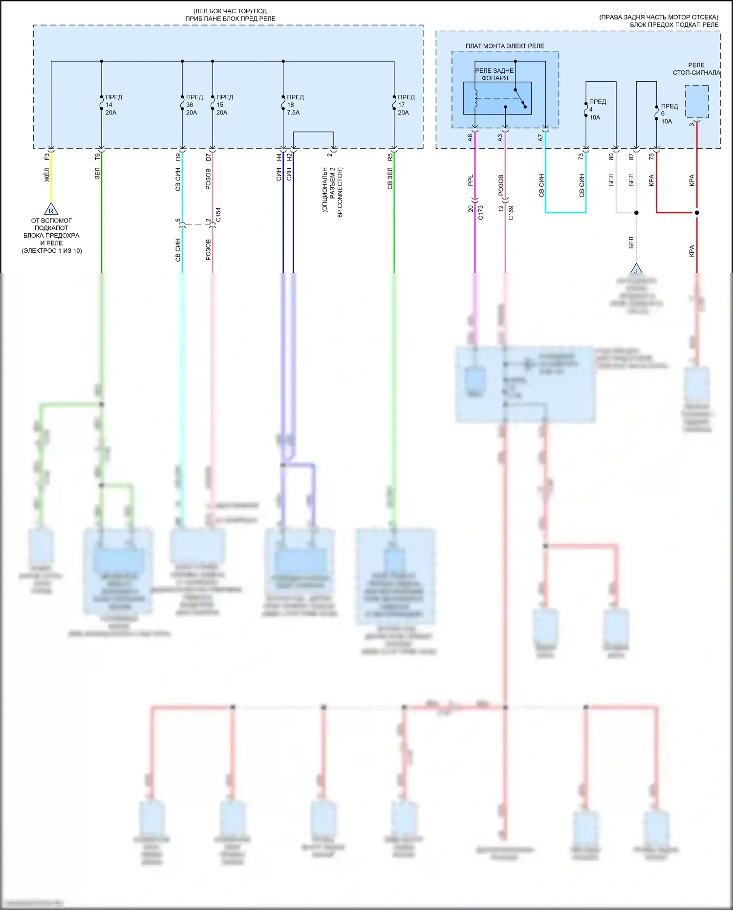 Pilot Honda III рестайлинг (2018-2022): Электросхема блока предохранителей реле, с автоматическим остановом холостого хода (7 из 10) 