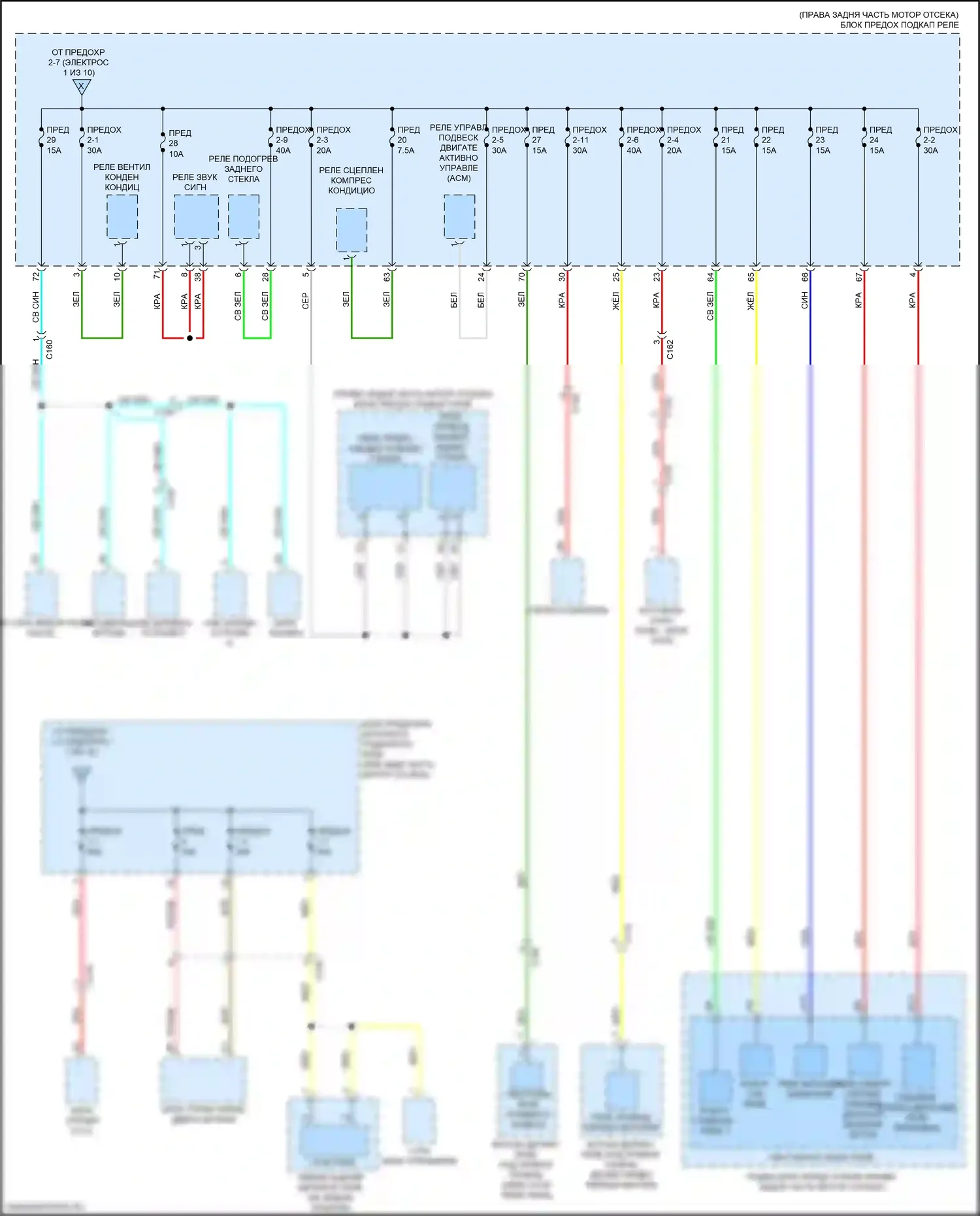 Pilot Honda III рестайлинг (2018-2022): Электросхема блока предохранителей реле, с автоматическим остановом холостого хода (9 из 10) 