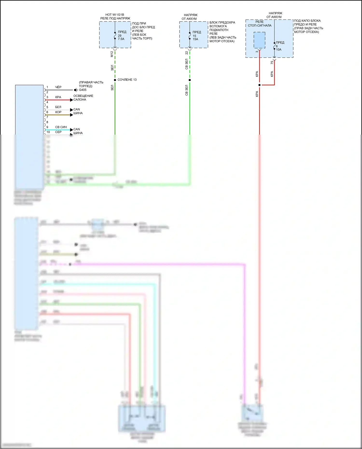 Pilot Honda III рестайлинг (2018-2022): Электросхема блокировки селектора, 9-ступенчатая автоматическая коробка передач 