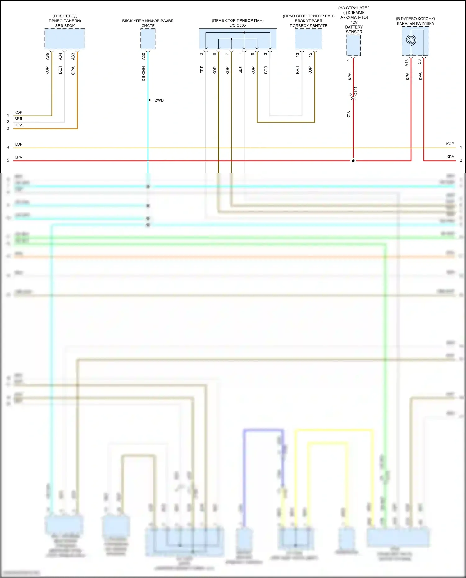 Pilot Honda III рестайлинг (2018-2022): Can шина электросхема, 6-ступенчатая автоматическая коробка передач (4 из 5) 