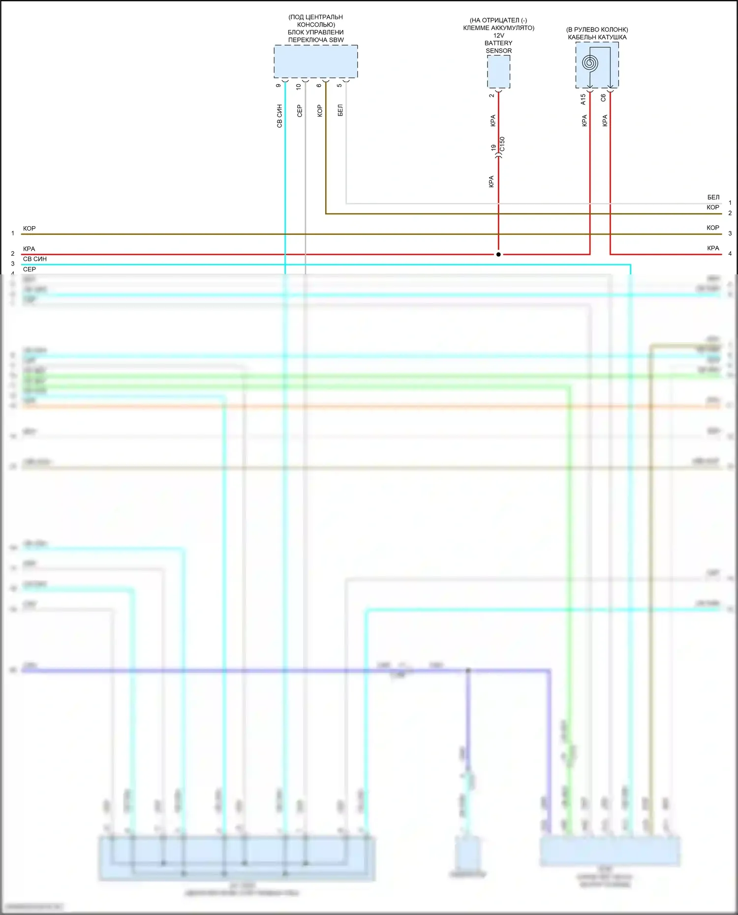 Pilot Honda III рестайлинг (2018-2022): Can шина электросхема, 9-ступенчатая автоматическая коробка передач (5 из 6) 