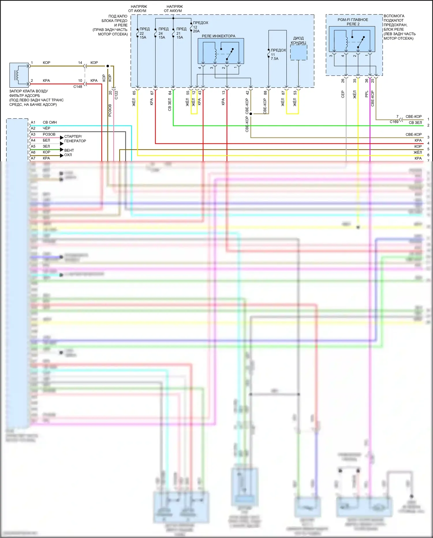 Pilot Honda III рестайлинг (2018-2022): Электросхема двигателя 3.5л, 6-ступенчатая автоматическая коробка передач (1 из 9) 