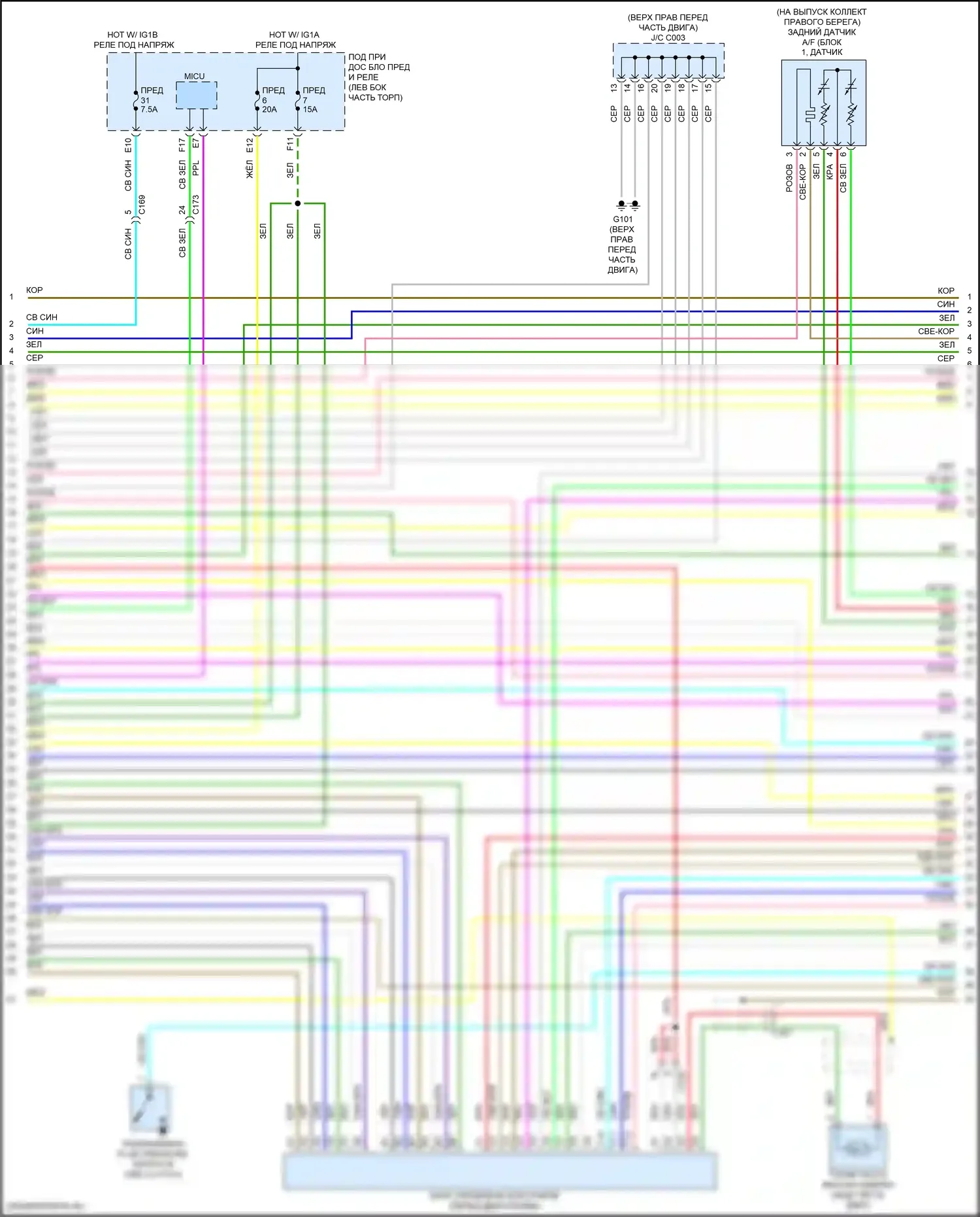 Pilot Honda III рестайлинг (2018-2022): Электросхема двигателя 3.5л, 6-ступенчатая автоматическая коробка передач (5 из 9) 