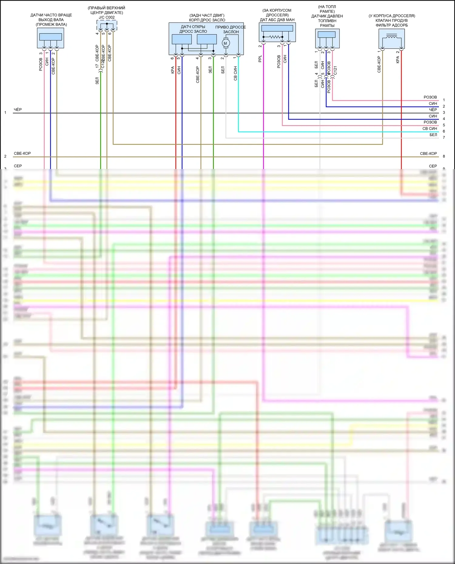 Pilot Honda III рестайлинг (2018-2022): Электросхема двигателя 3.5л, 6-ступенчатая автоматическая коробка передач (8 из 9) 