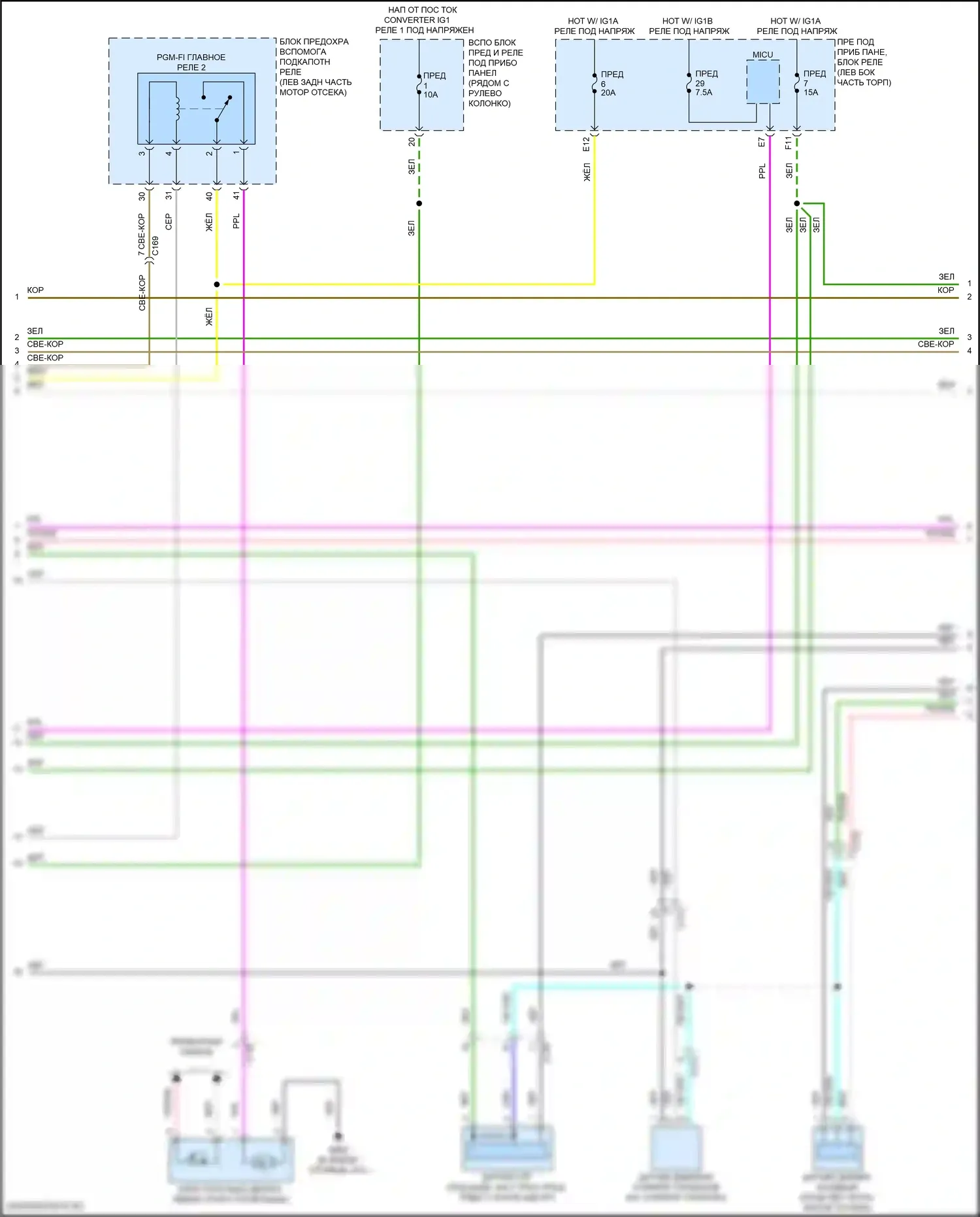 Pilot Honda III рестайлинг (2018-2022): Электросхема двигателя 3.5л, 9-ступенчатая автоматическая коробка передач (3 из 8) 