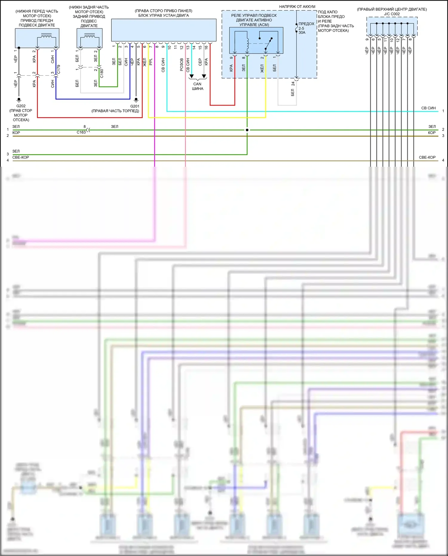 Pilot Honda III рестайлинг (2018-2022): Электросхема двигателя 3.5л, 9-ступенчатая автоматическая коробка передач (4 из 8) 