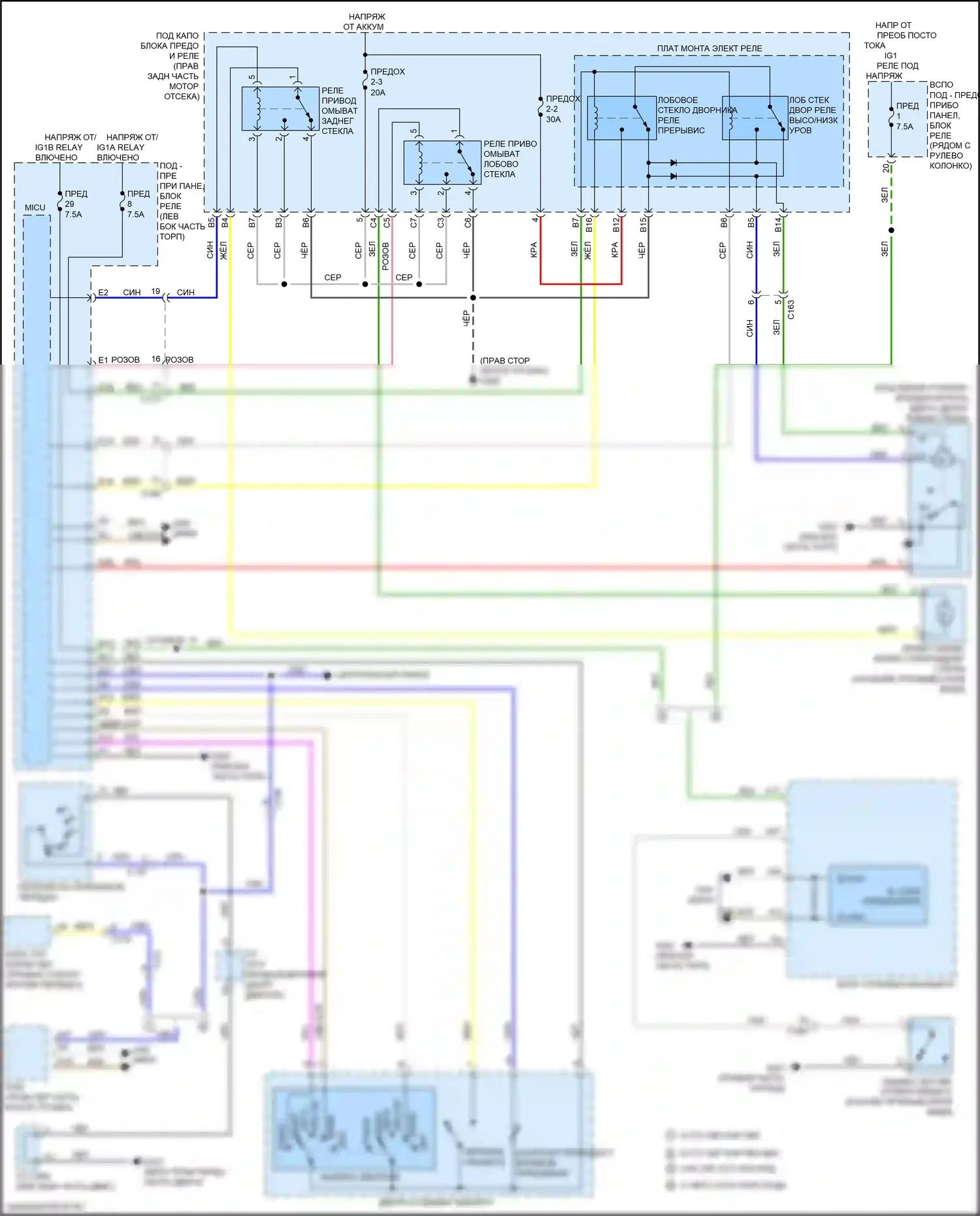Pilot Honda III рестайлинг (2018-2022): Электросхема передних дворников и омывателей 