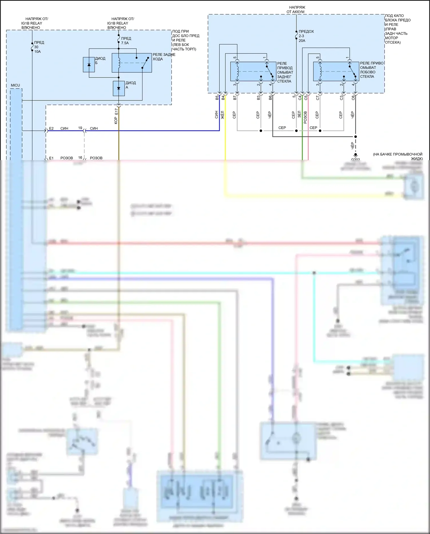 Pilot Honda III рестайлинг (2018-2022): Электросхема задних дворников и омывателей 