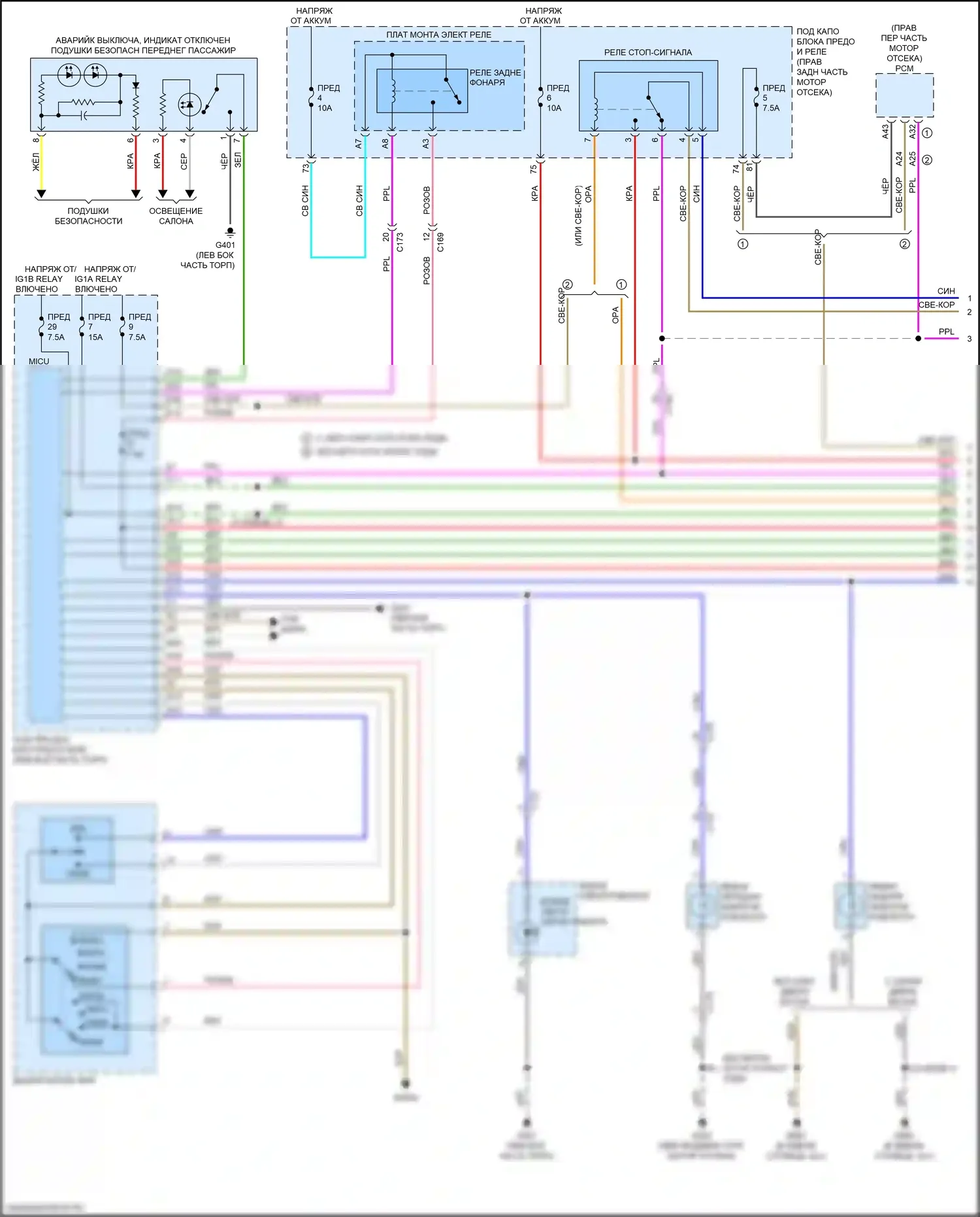 Pilot Honda III рестайлинг (2018-2022): Электросхема фар и фонарей (1 из 3) 