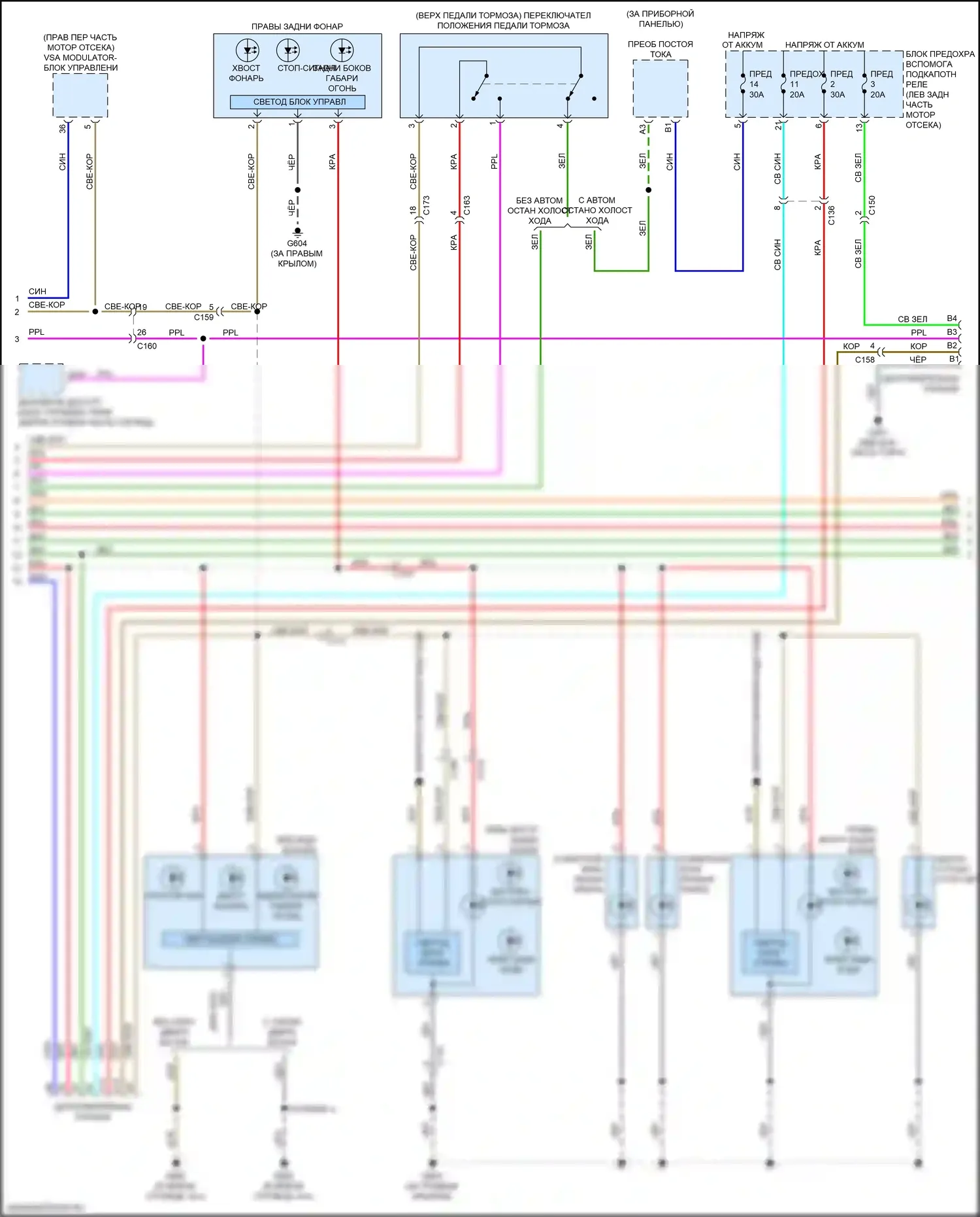 Pilot Honda III рестайлинг (2018-2022): Электросхема фар и фонарей (2 из 3) 