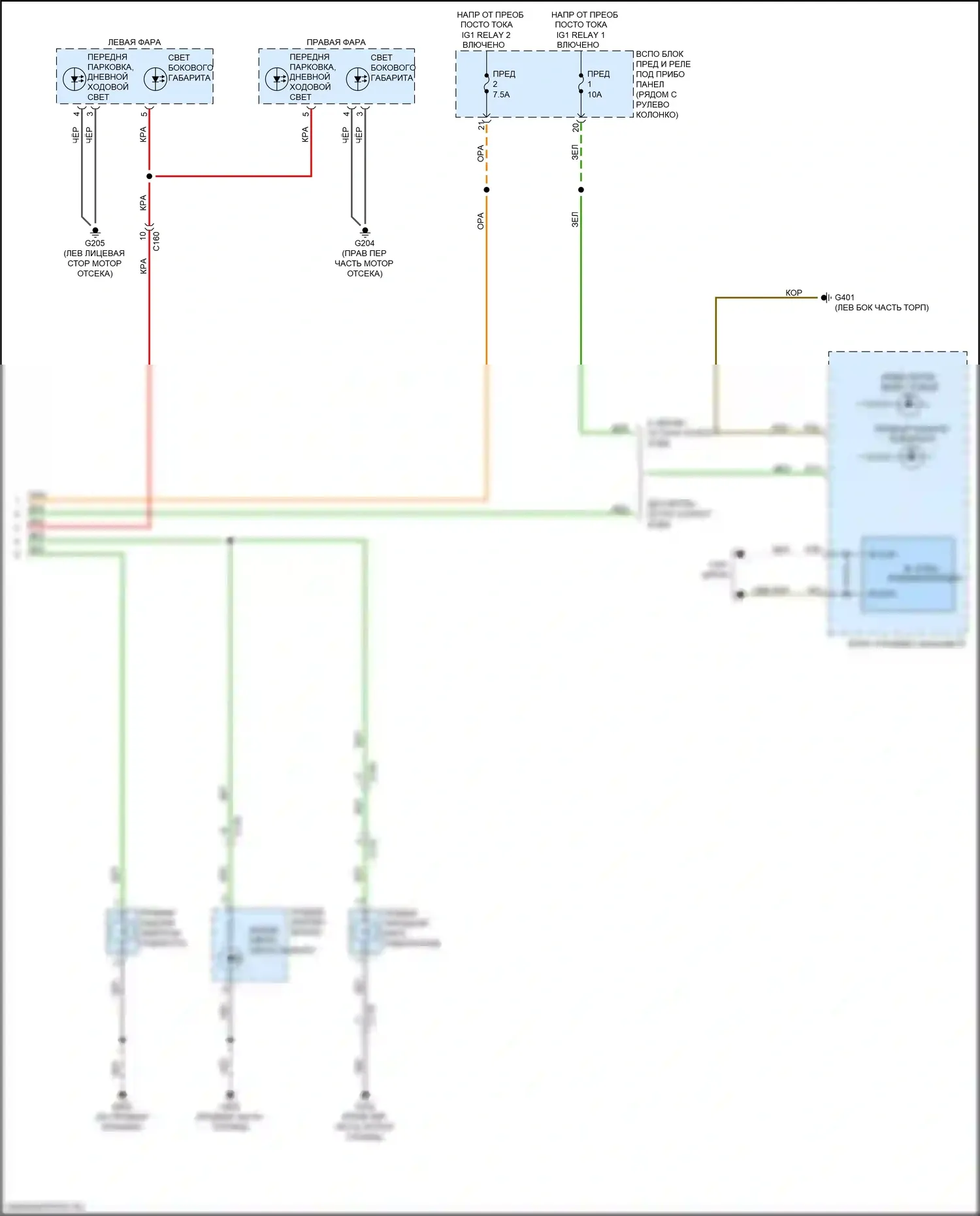 Pilot Honda III рестайлинг (2018-2022): Электросхема фар и фонарей (3 из 3) 