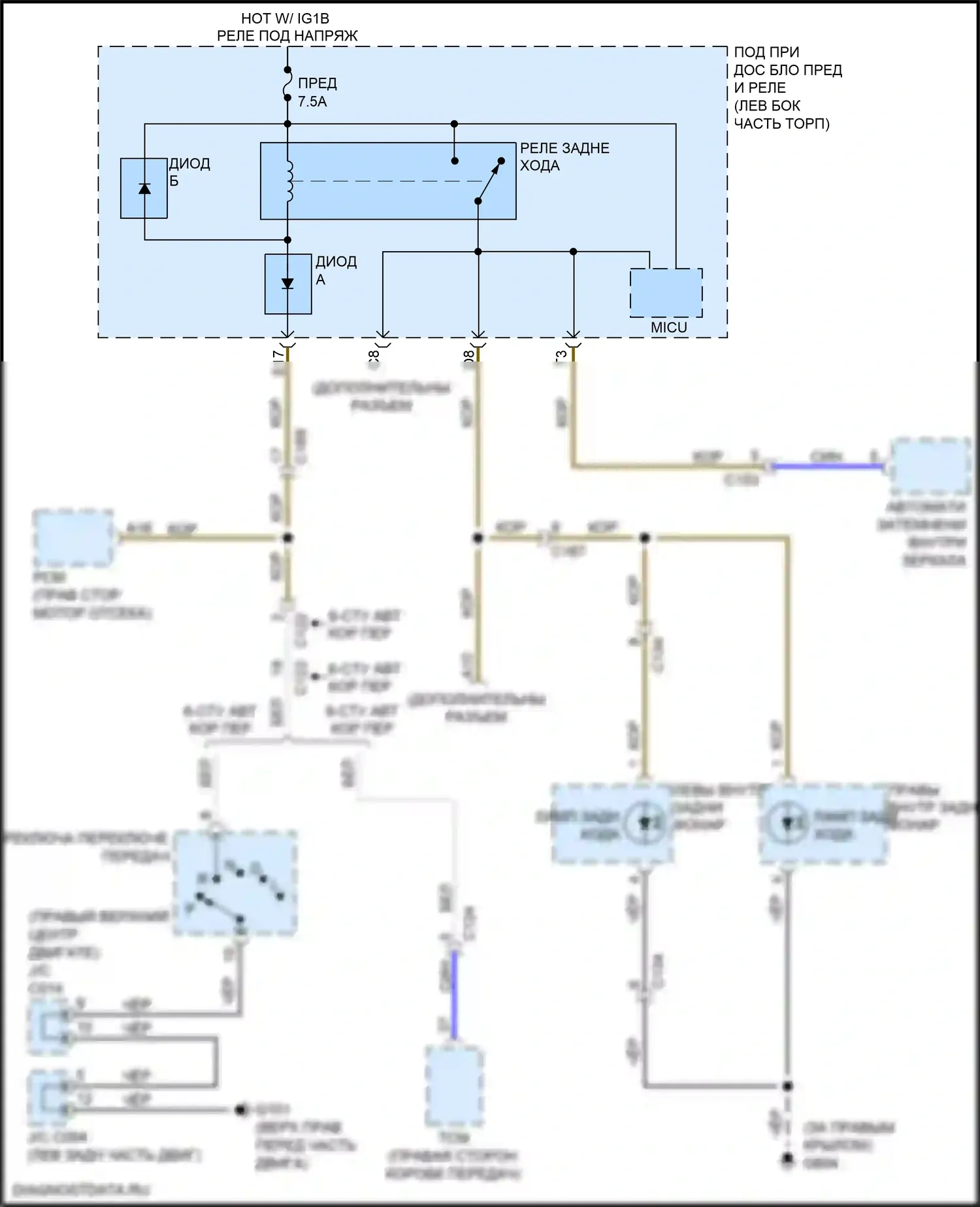 Pilot Honda III рестайлинг (2018-2022): Электросхема фонарей заднего хода 