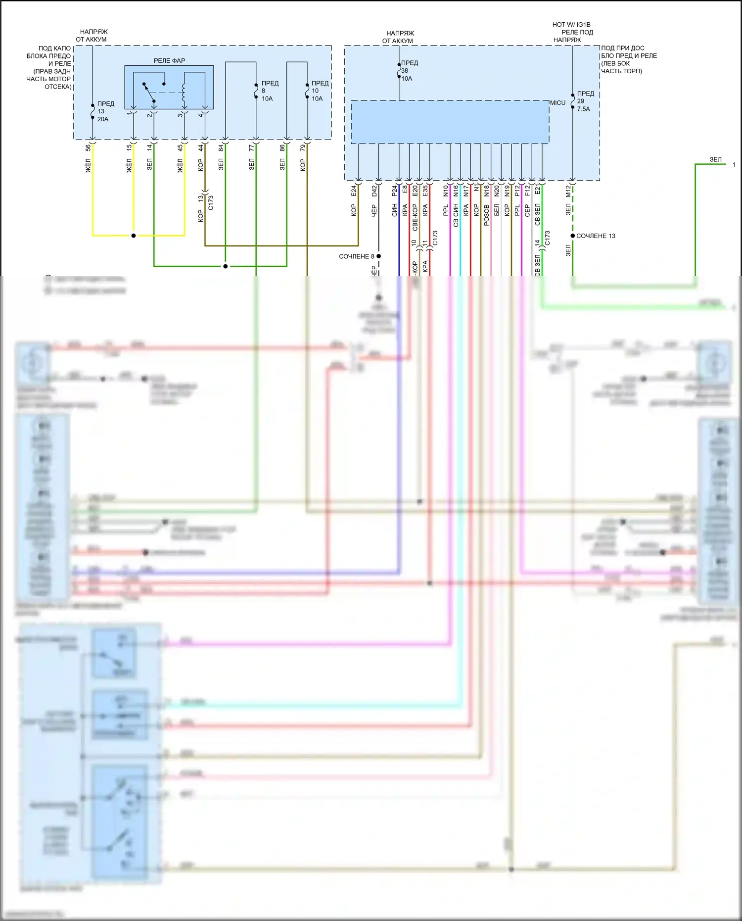 Pilot Honda III рестайлинг (2018-2022): Электросхема фар (1 из 2) 