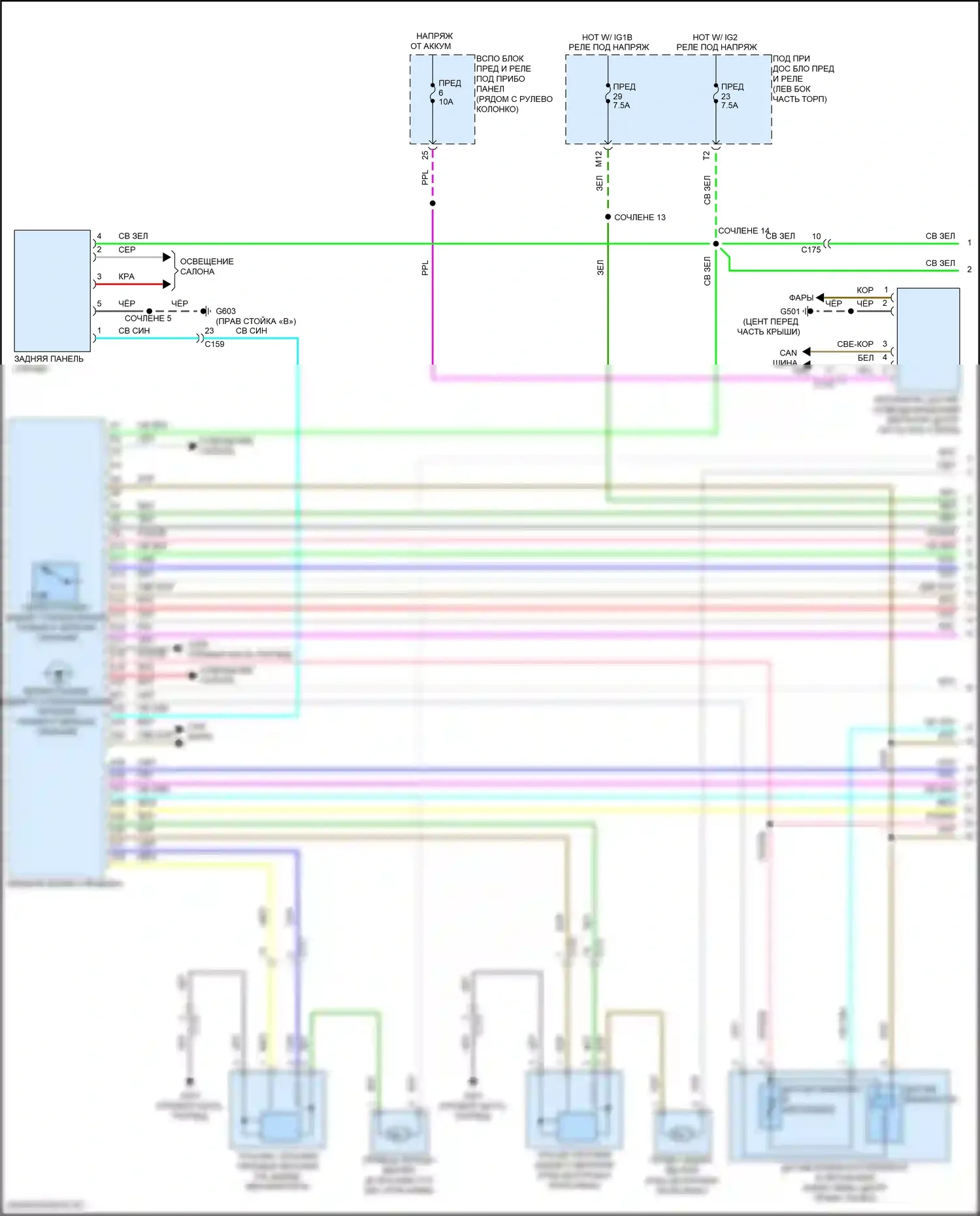 Pilot Honda III рестайлинг (2018-2022): Электросхема климат контроля, 6-ступенчатая автоматическая коробка передач (1 из 3) 