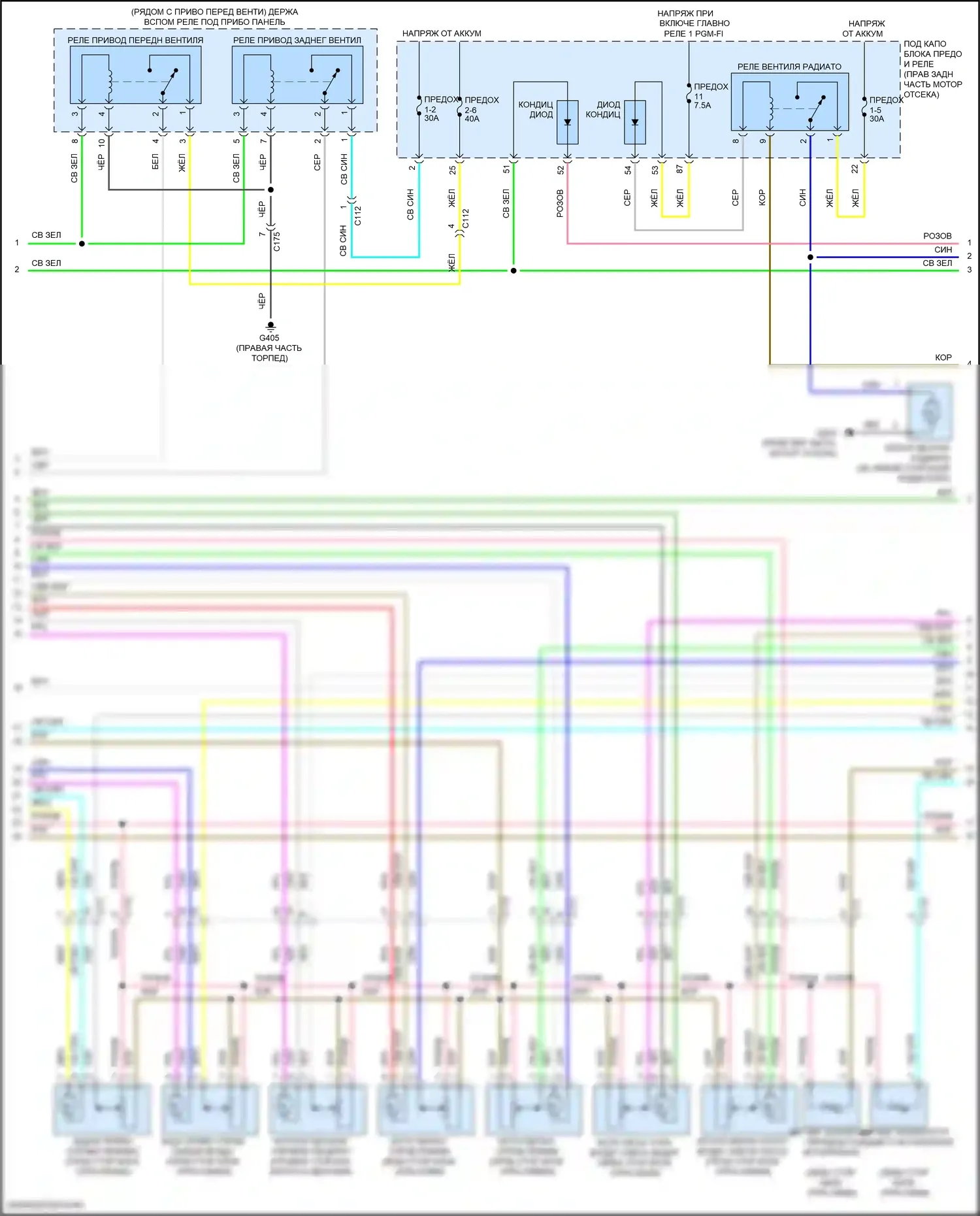 Pilot Honda III рестайлинг (2018-2022): Электросхема климат контроля, 6-ступенчатая автоматическая коробка передач (2 из 3) 