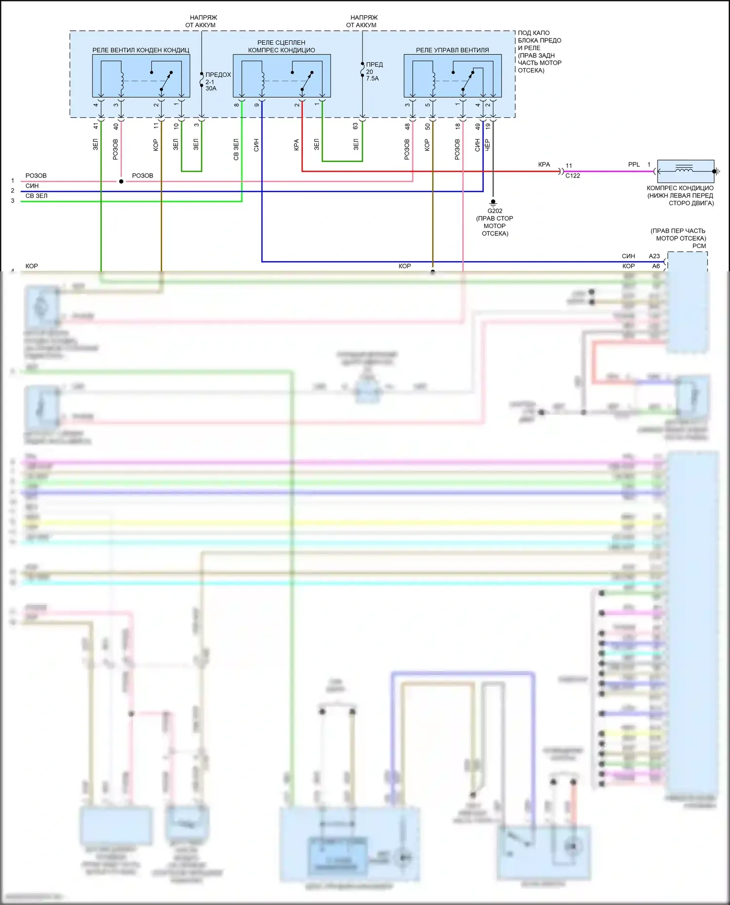 Pilot Honda III рестайлинг (2018-2022): Электросхема климат контроля, 6-ступенчатая автоматическая коробка передач (3 из 3) 