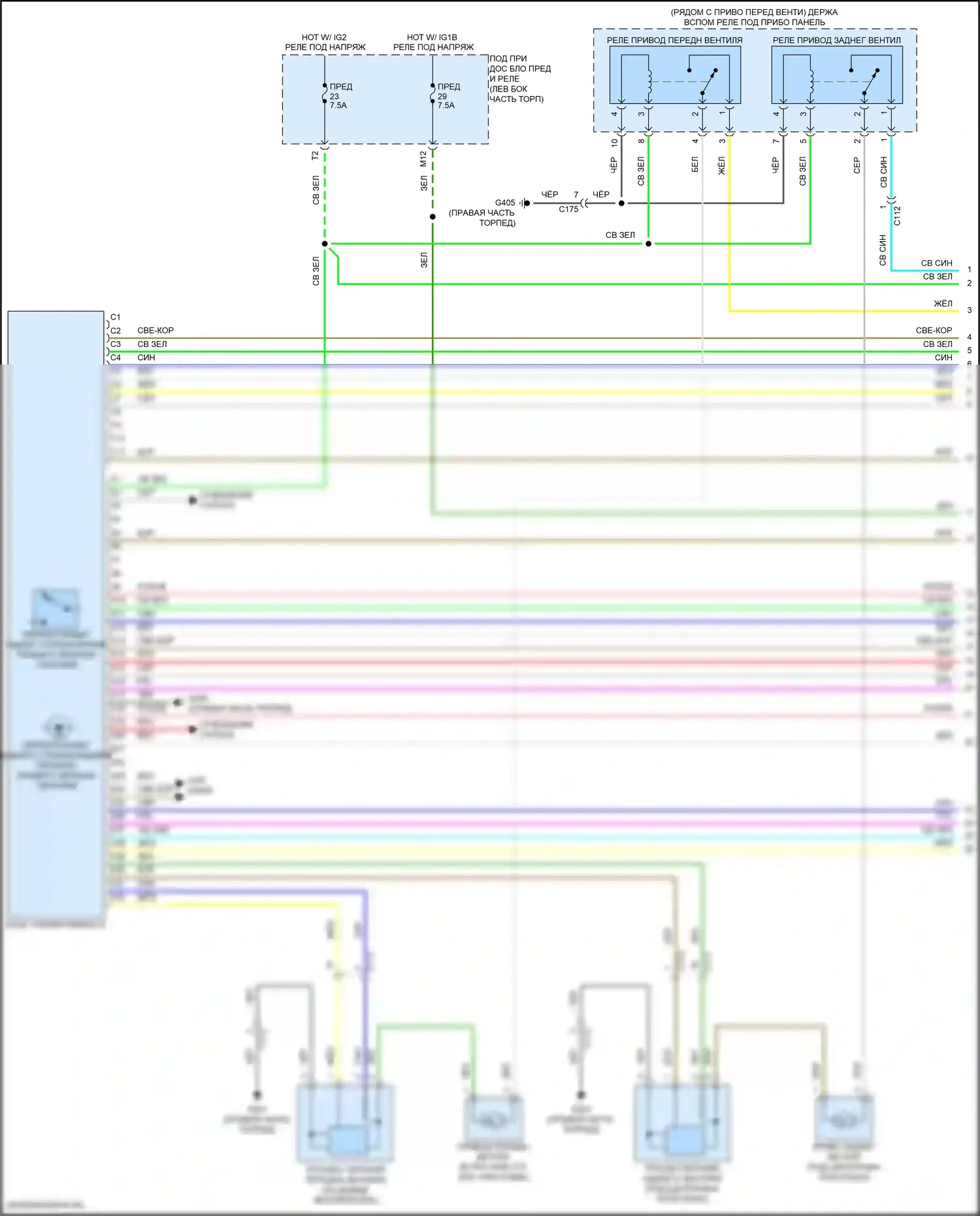 Pilot Honda III рестайлинг (2018-2022): Электросхема ручного кондиционера (1 из 3) 