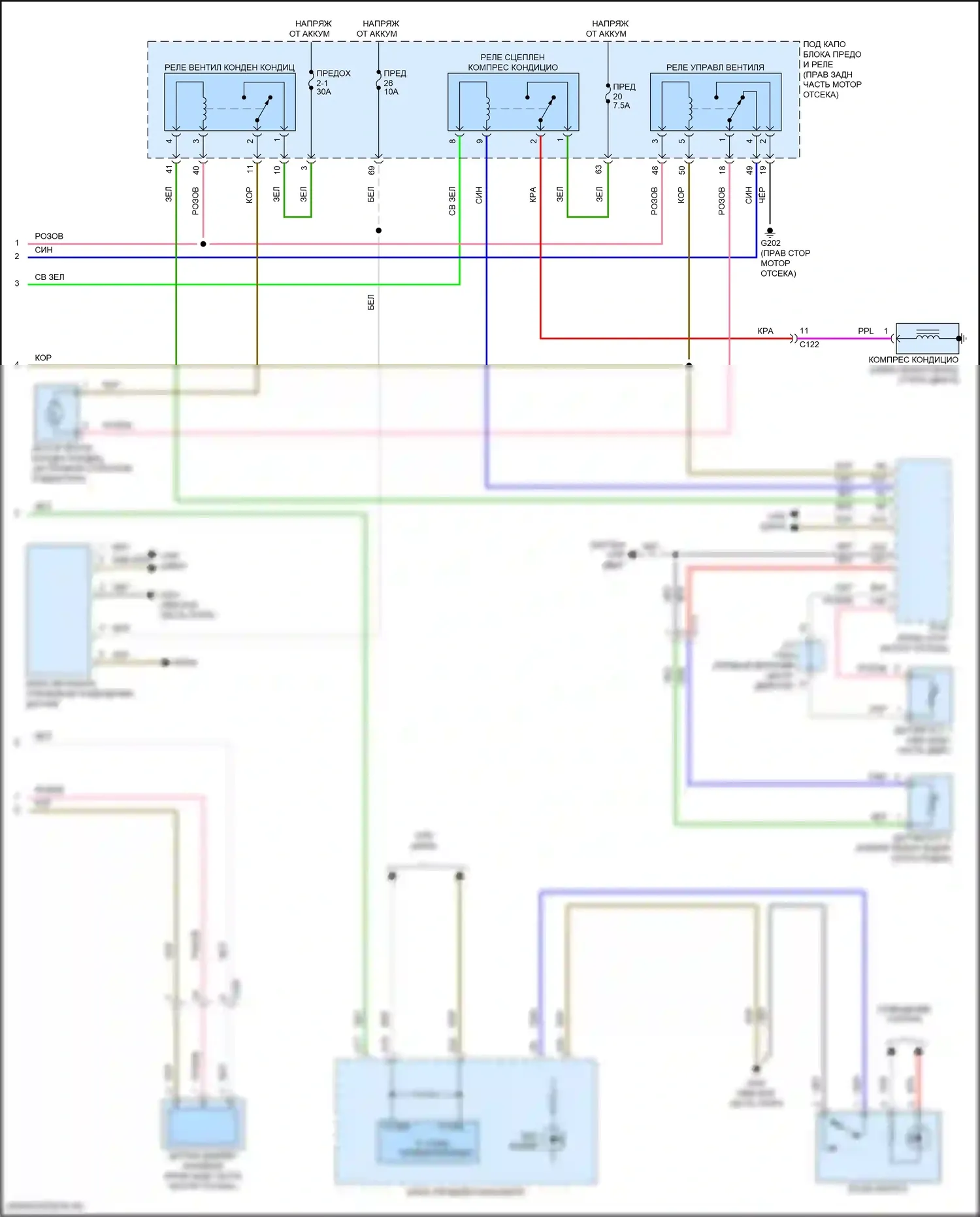Pilot Honda III рестайлинг (2018-2022): Электросхема ручного кондиционера (3 из 3) 