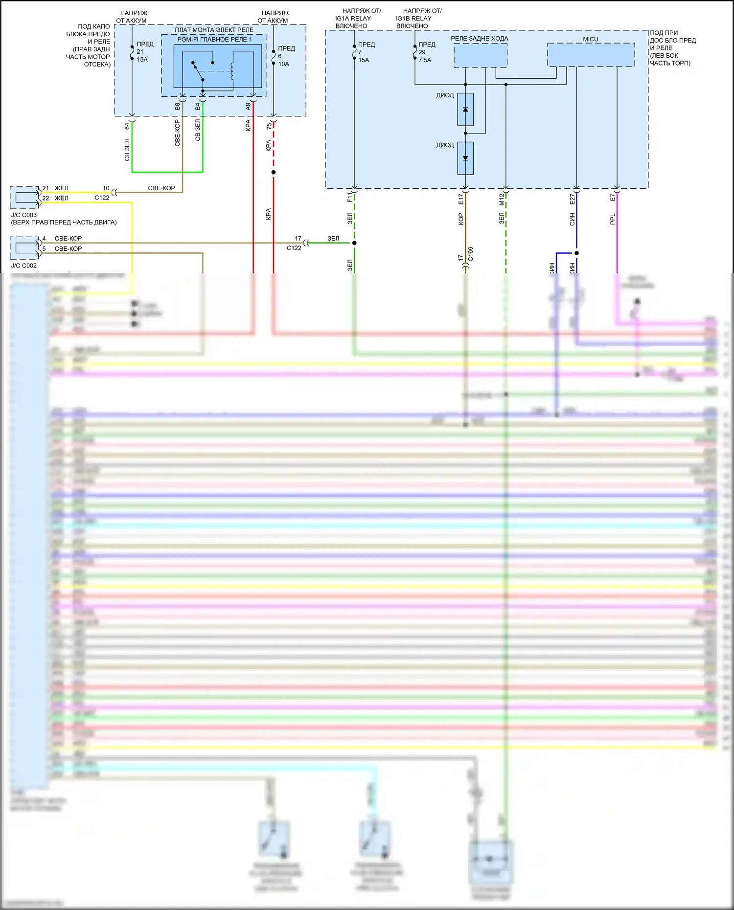 Pilot Honda III рестайлинг (2018-2022): Электросхема автоматической коробки передач, 6-ступенчатая автоматическая коробка передач (1 из 3) 