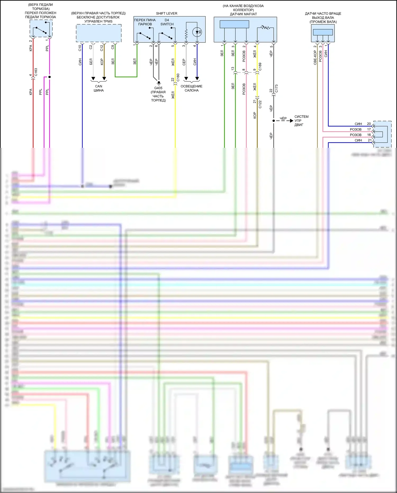 Pilot Honda III рестайлинг (2018-2022): Электросхема автоматической коробки передач, 6-ступенчатая автоматическая коробка передач (2 из 3) 