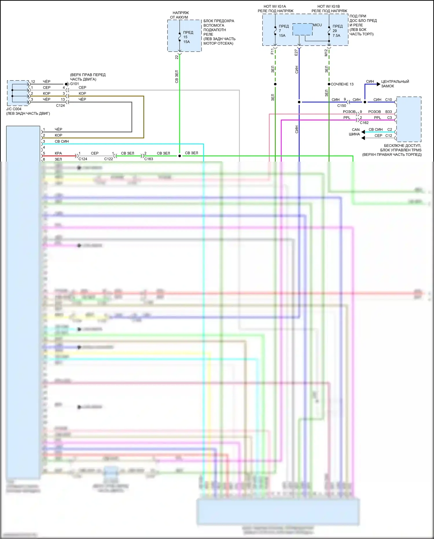 Pilot Honda III рестайлинг (2018-2022): Электросхема автоматической коробки передач, 9-ступенчатая автоматическая коробка передач (1 из 2) 