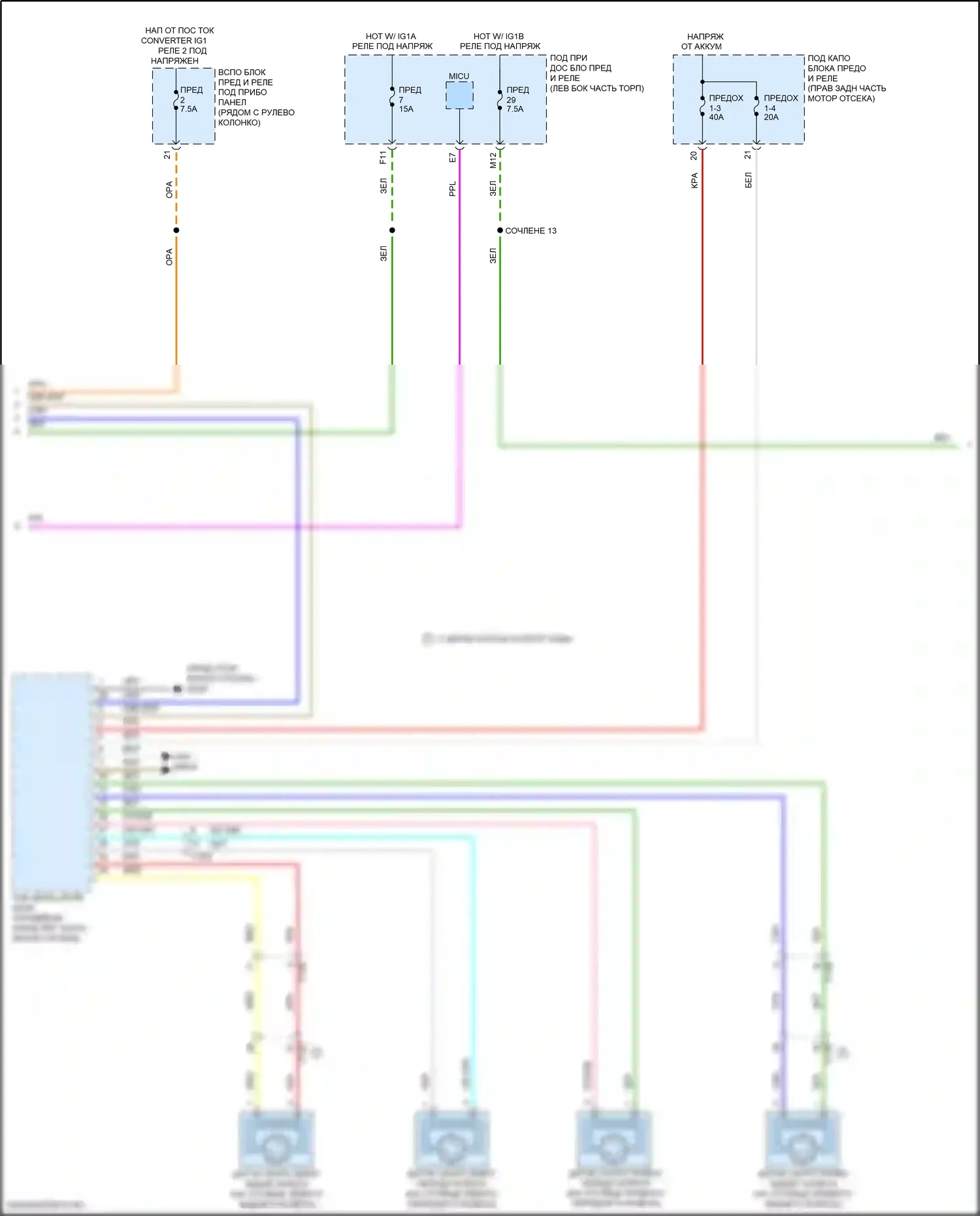 Pilot Honda III рестайлинг (2018-2022): Электросхема круиз-контроля, 9-ступенчатая автоматическая коробка передач (2 из 3) 