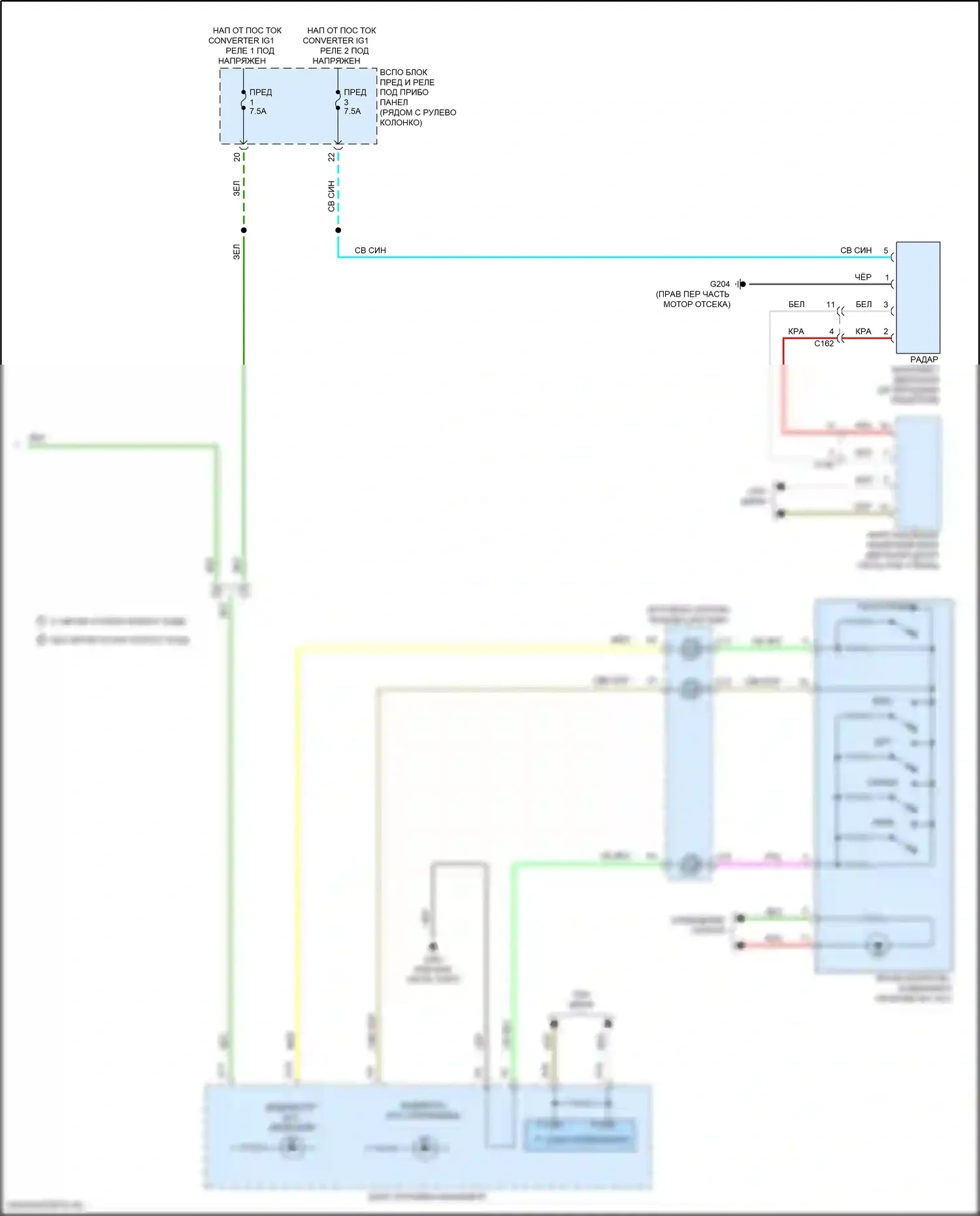 Pilot Honda III рестайлинг (2018-2022): Электросхема круиз-контроля, 9-ступенчатая автоматическая коробка передач (3 из 3) 