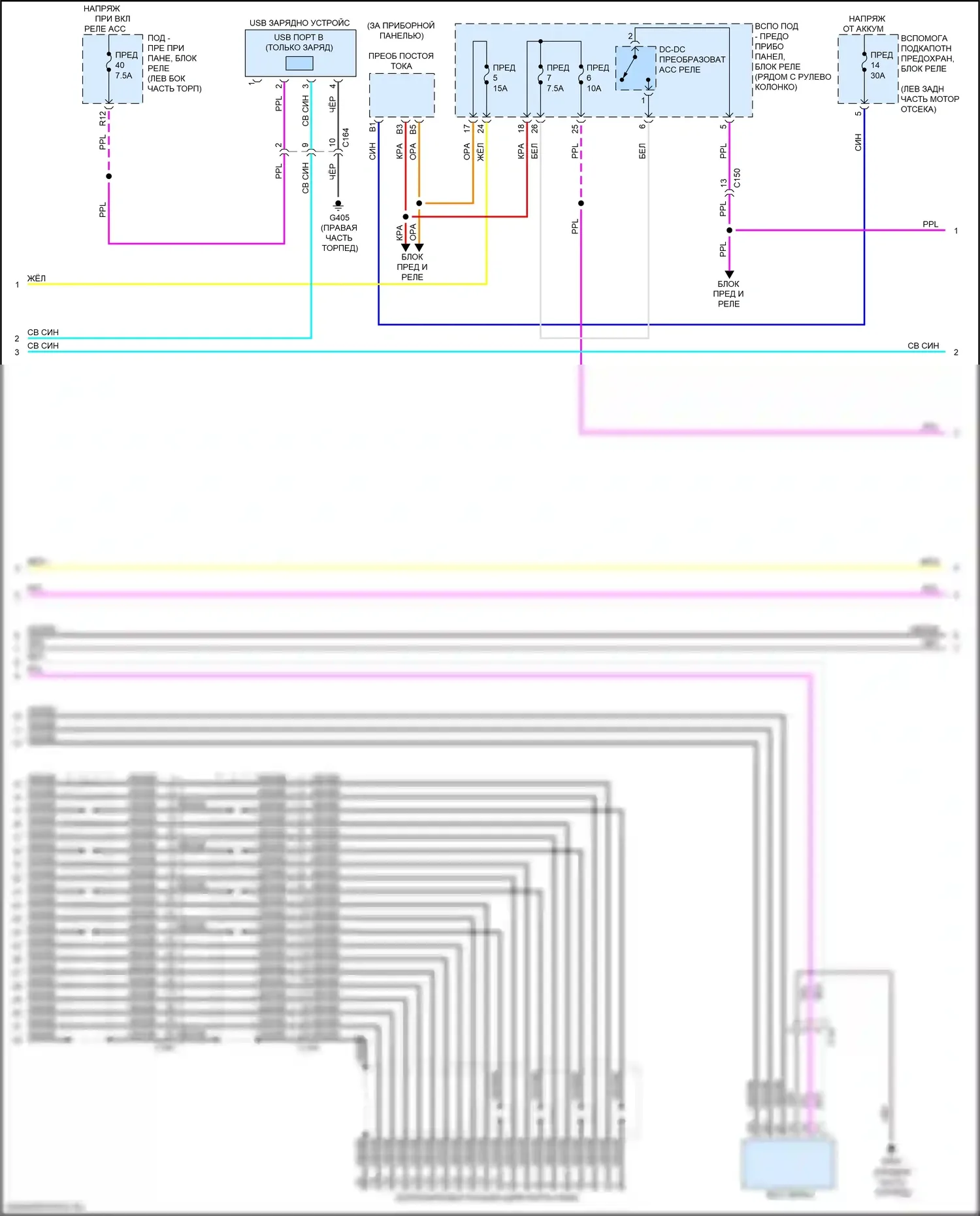 Pilot Honda III рестайлинг (2018-2022): Электросхема магнитолы, с дисплеем и 11 динамиками (2 из 6) 