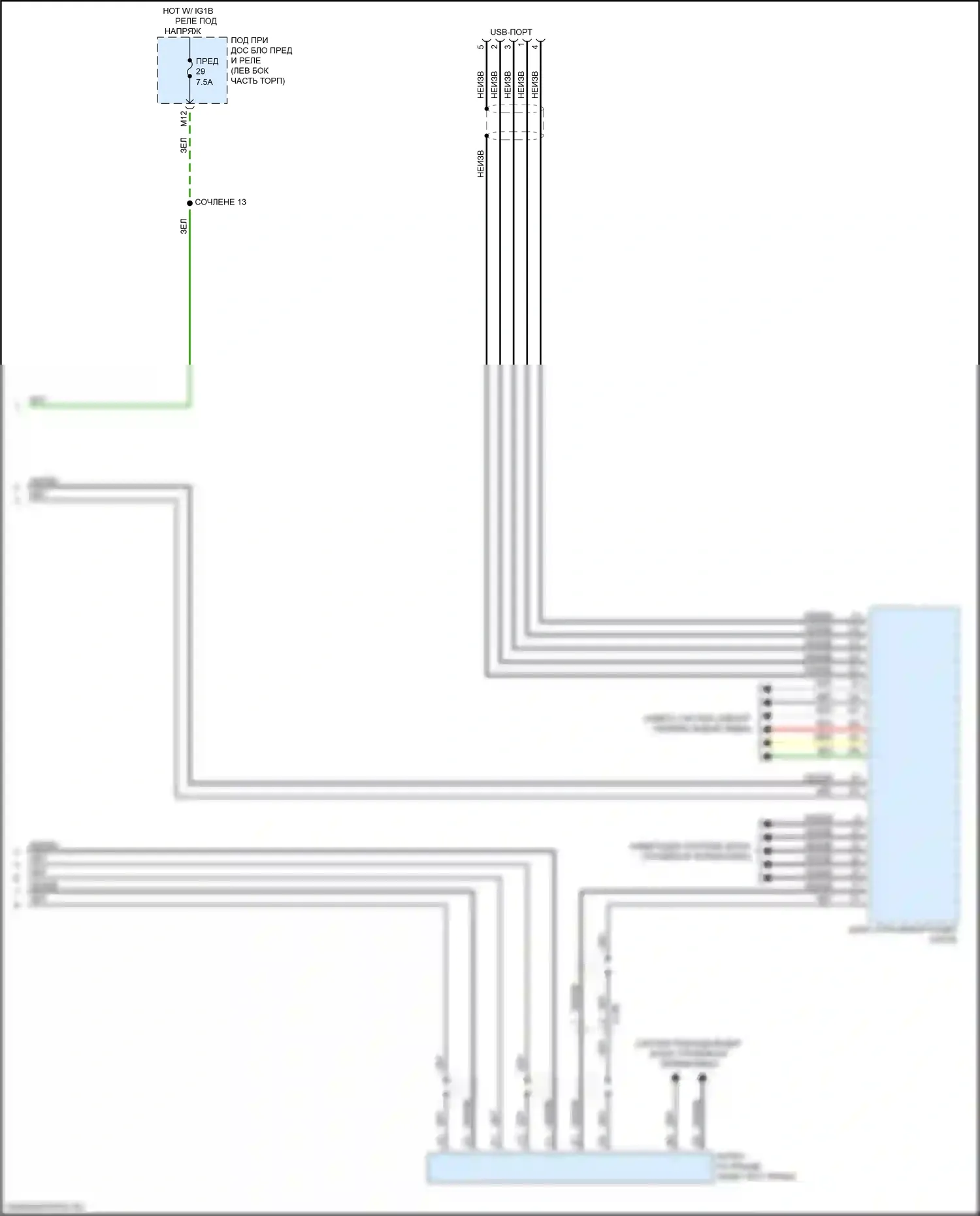 Pilot Honda III рестайлинг (2018-2022): Электросхема магнитолы, с дисплеем и 11 динамиками (6 из 6) 
